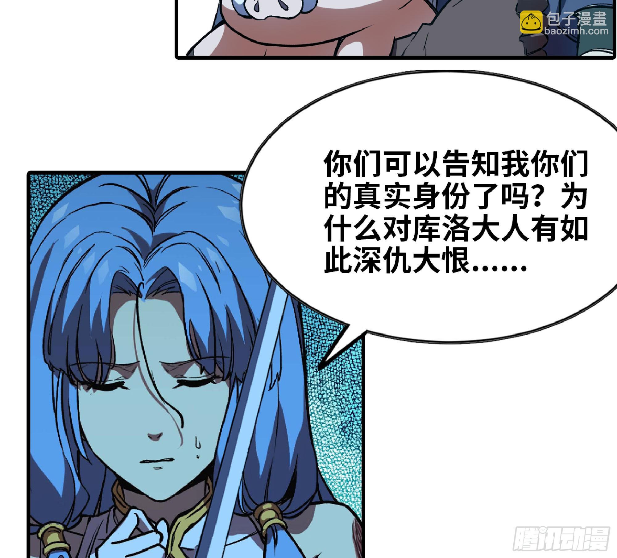 115 109 分解咒印22