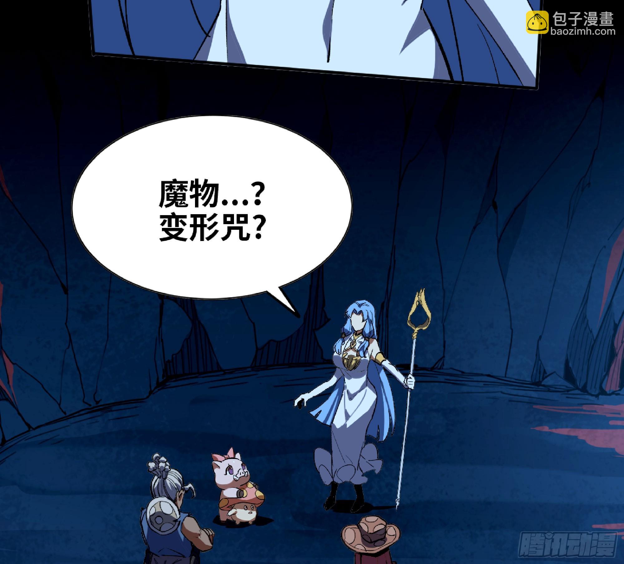 115 109 分解咒印28
