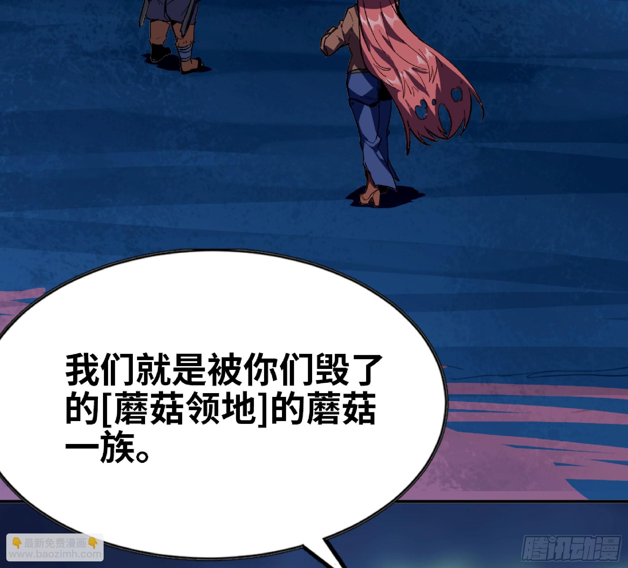 115 109 分解咒印29