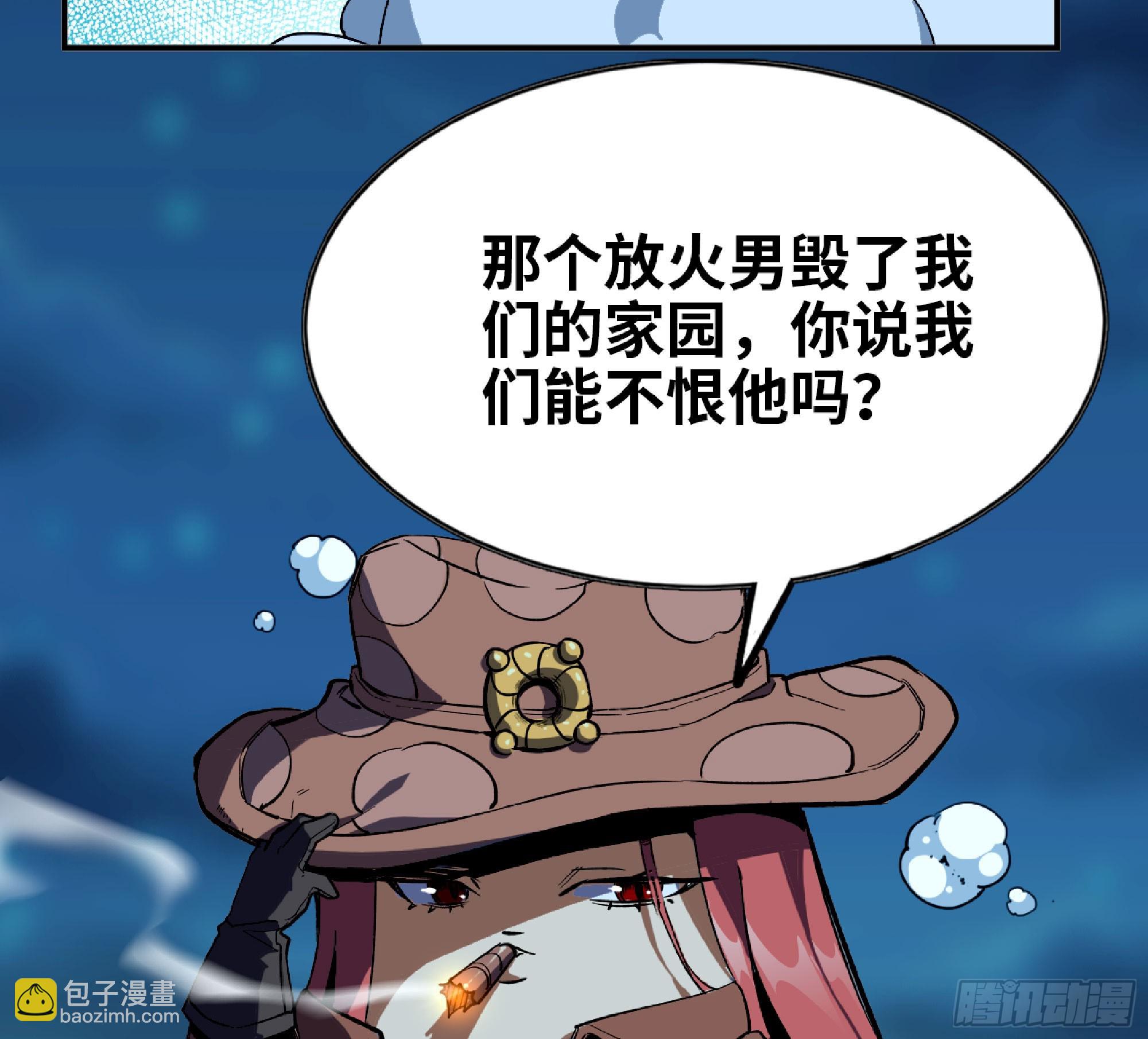 115 109 分解咒印31