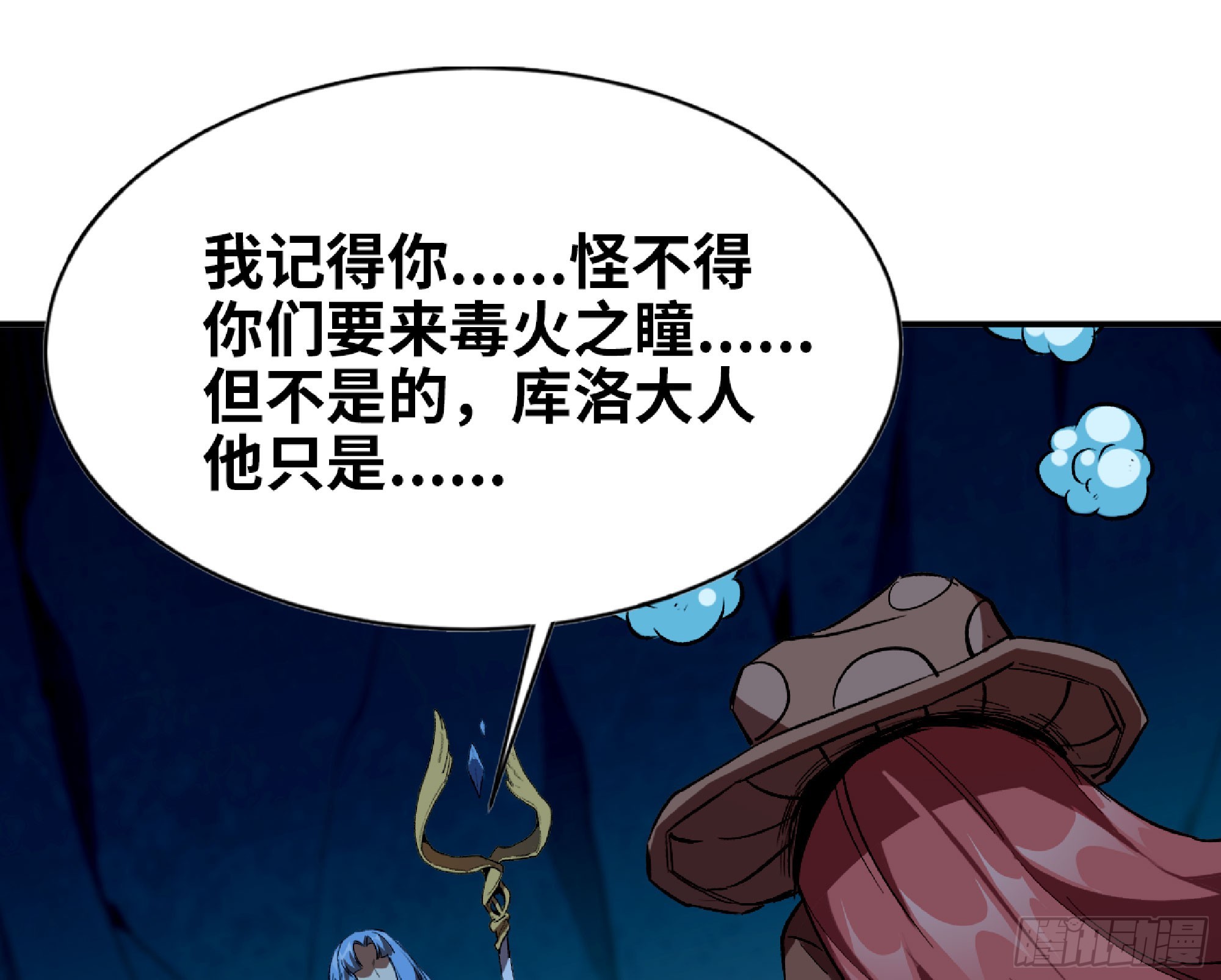 115 109 分解咒印33