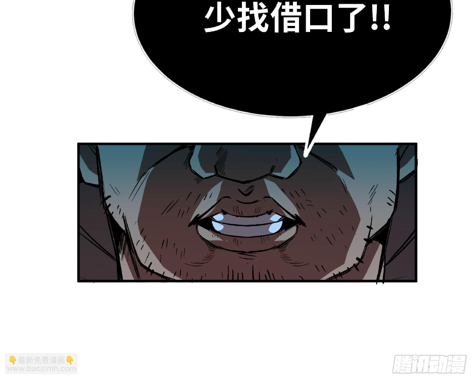 115 109 分解咒印35