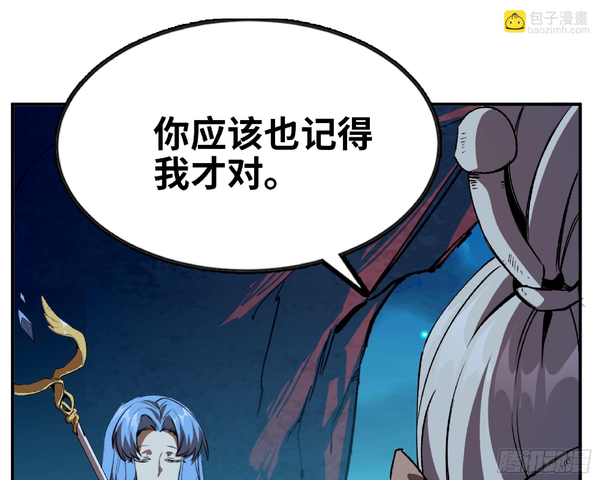 115 109 分解咒印36
