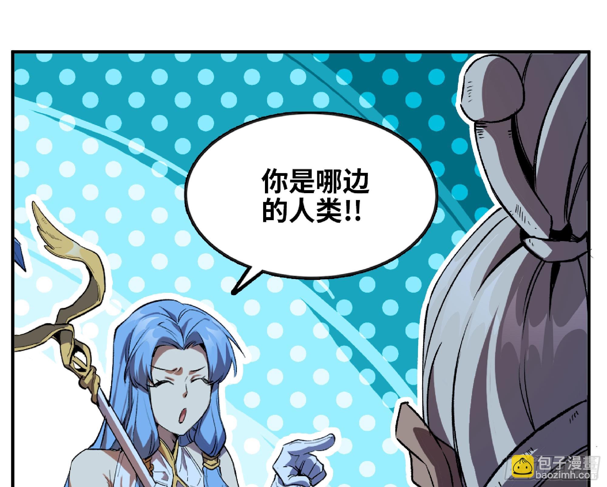 115 109 分解咒印41