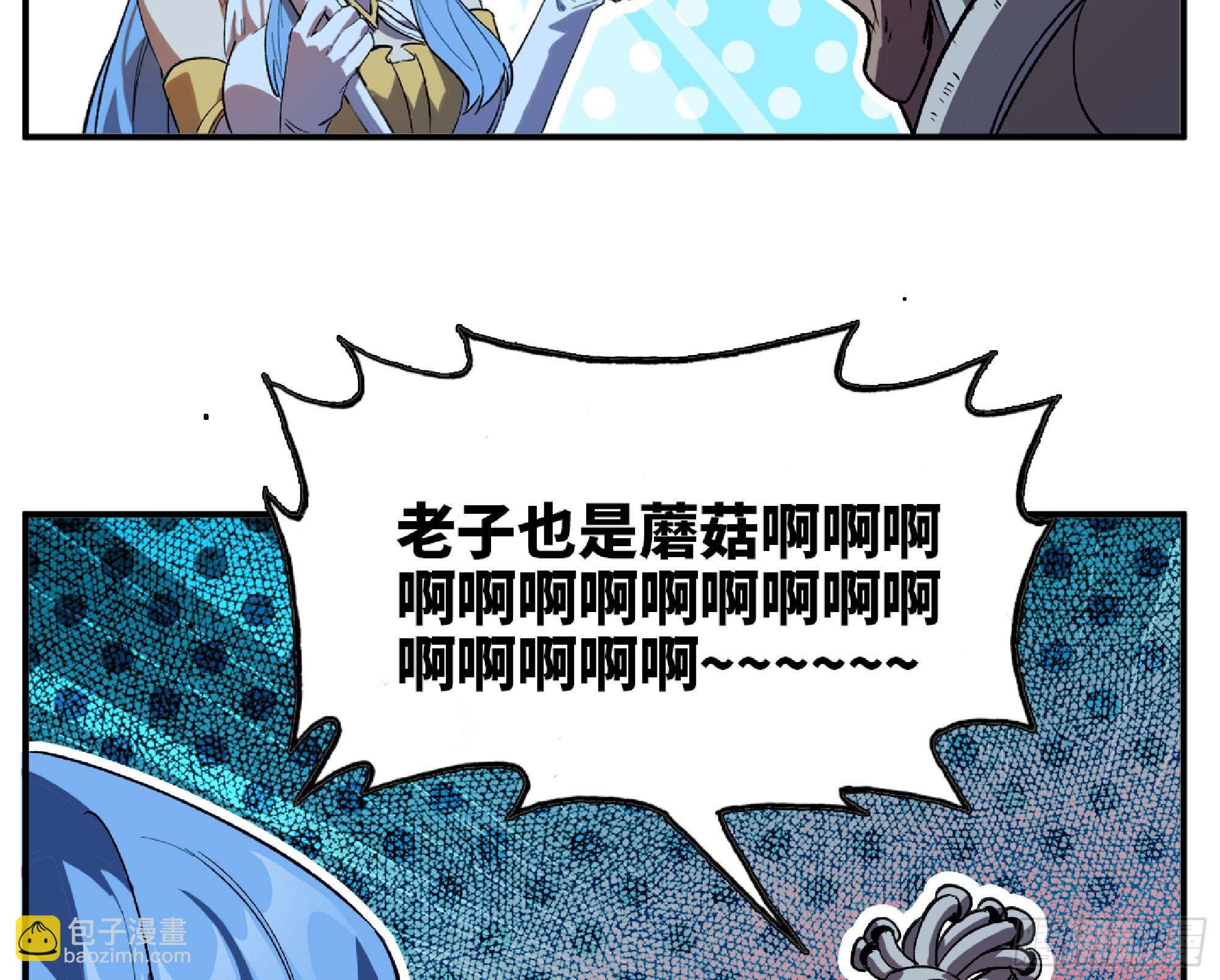 115 109 分解咒印42