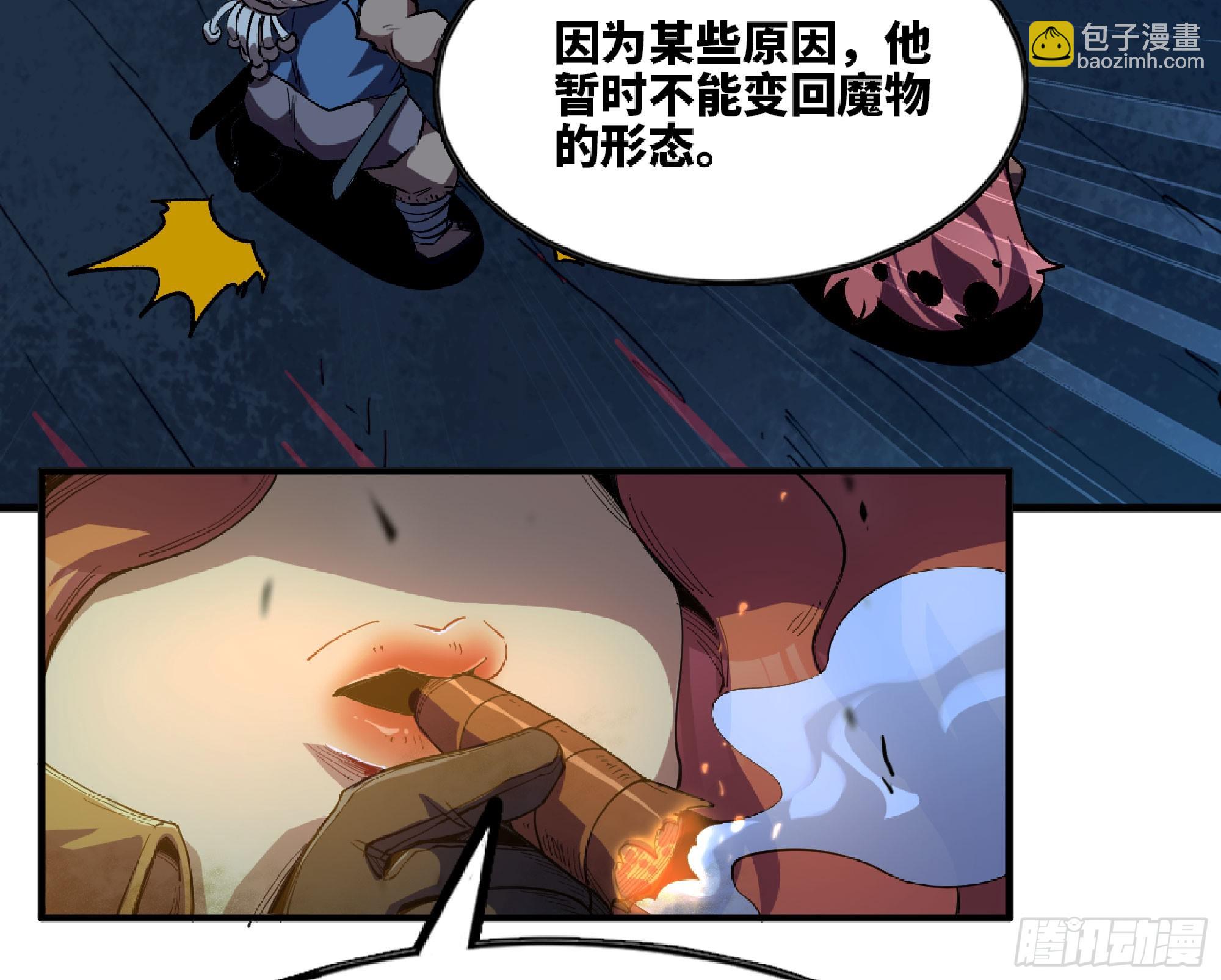 115 109 分解咒印45