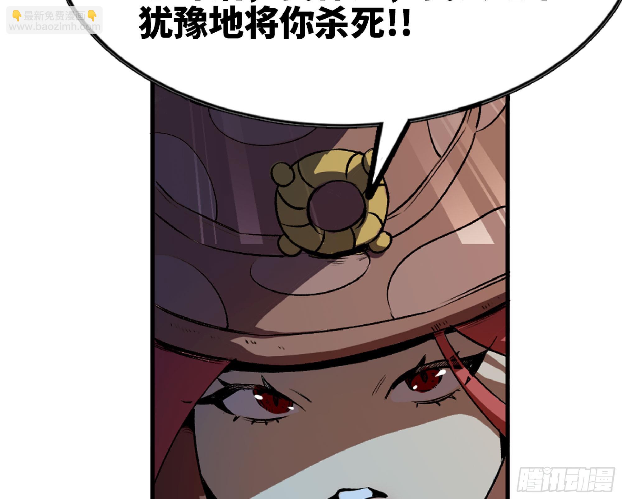 115 109 分解咒印47