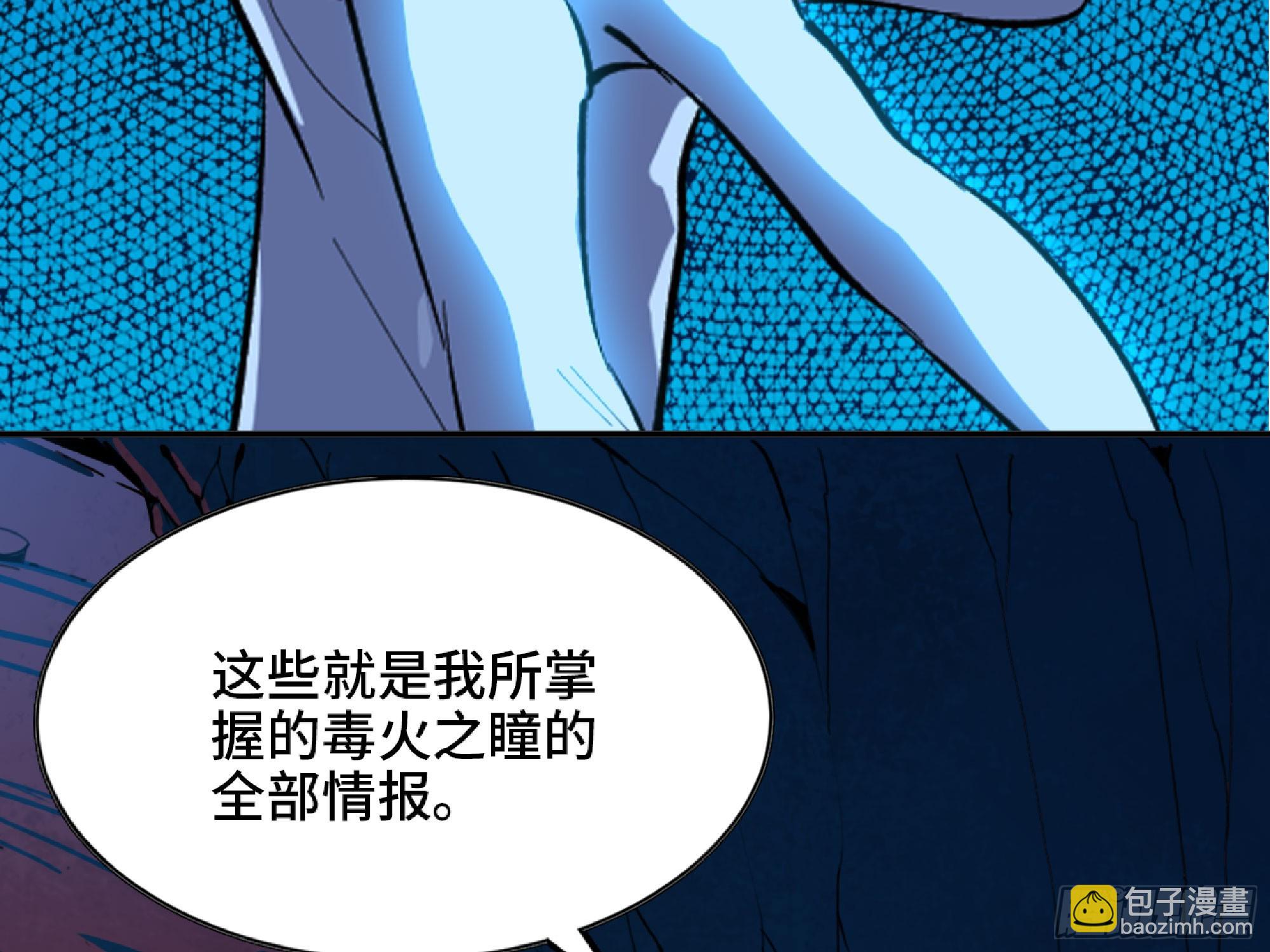 115 109 分解咒印5