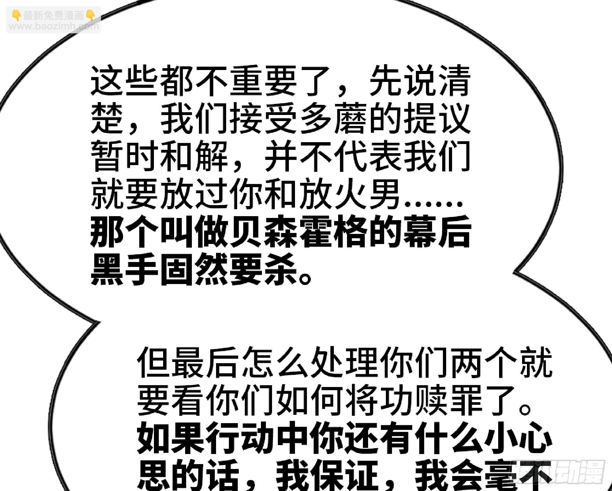 115 109 分解咒印50