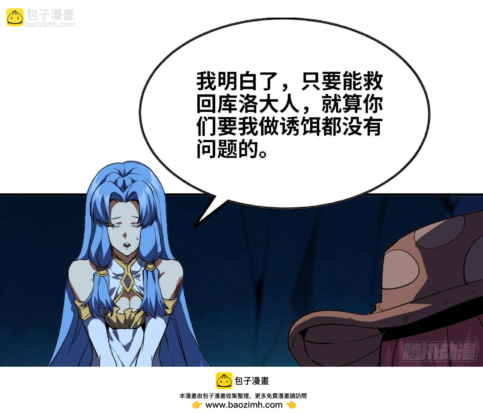 115 109 分解咒印53