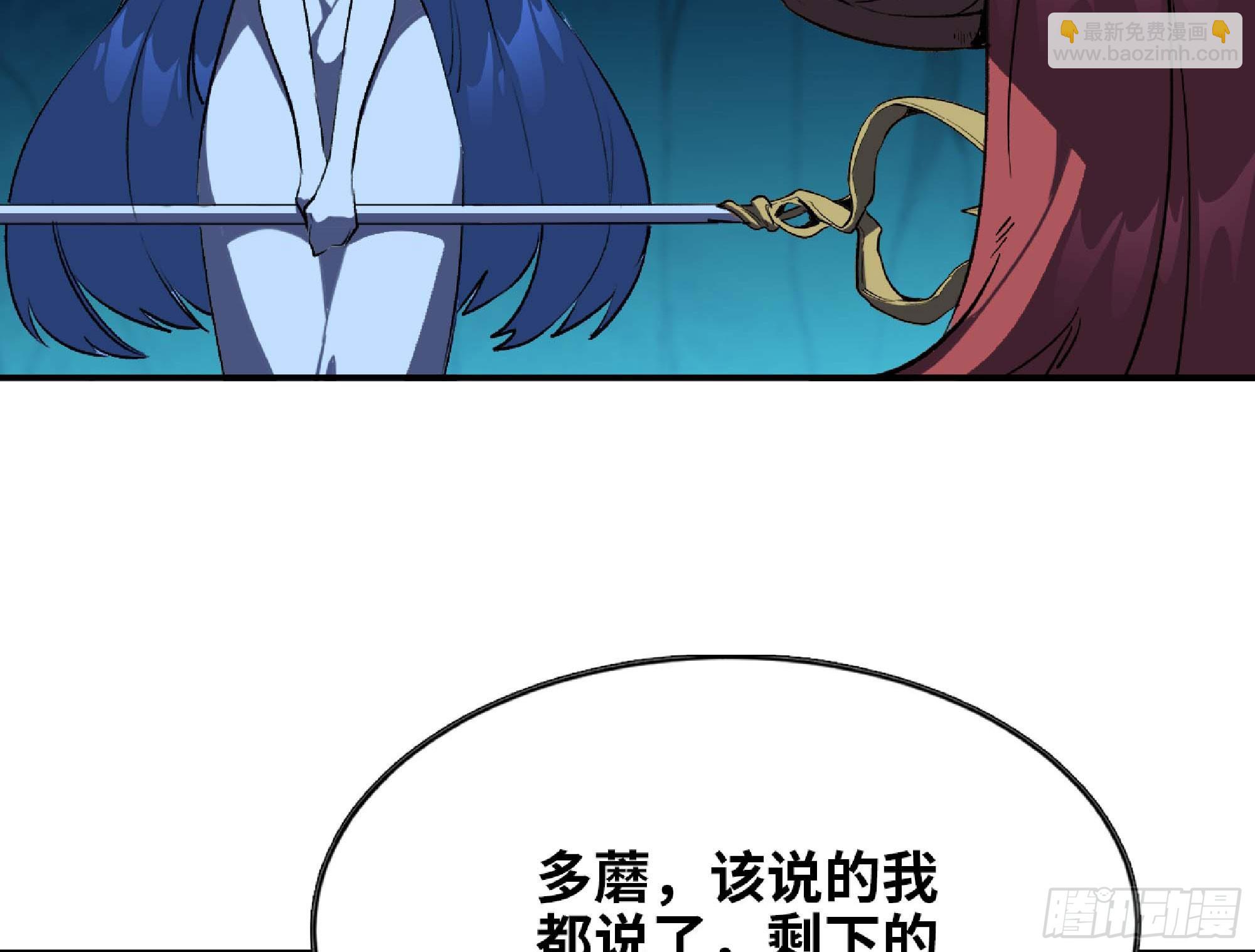115 109 分解咒印54