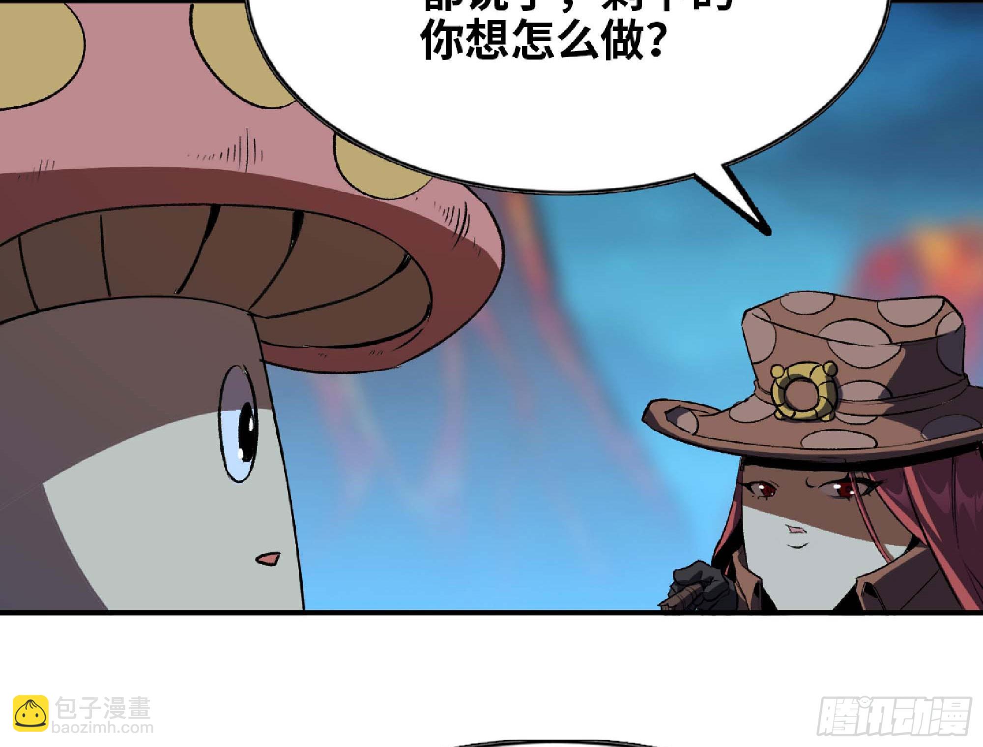 115 109 分解咒印55