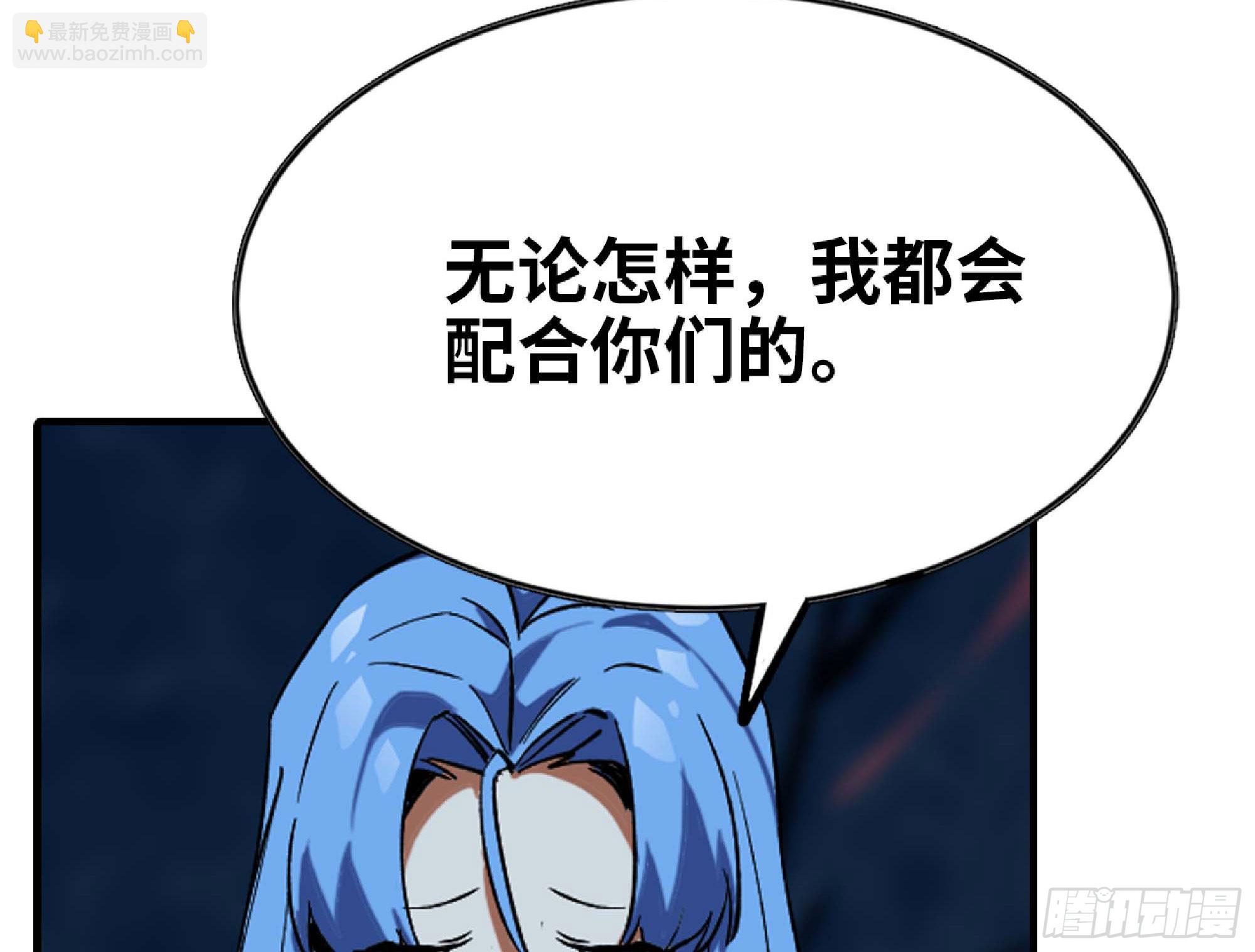 115 109 分解咒印56