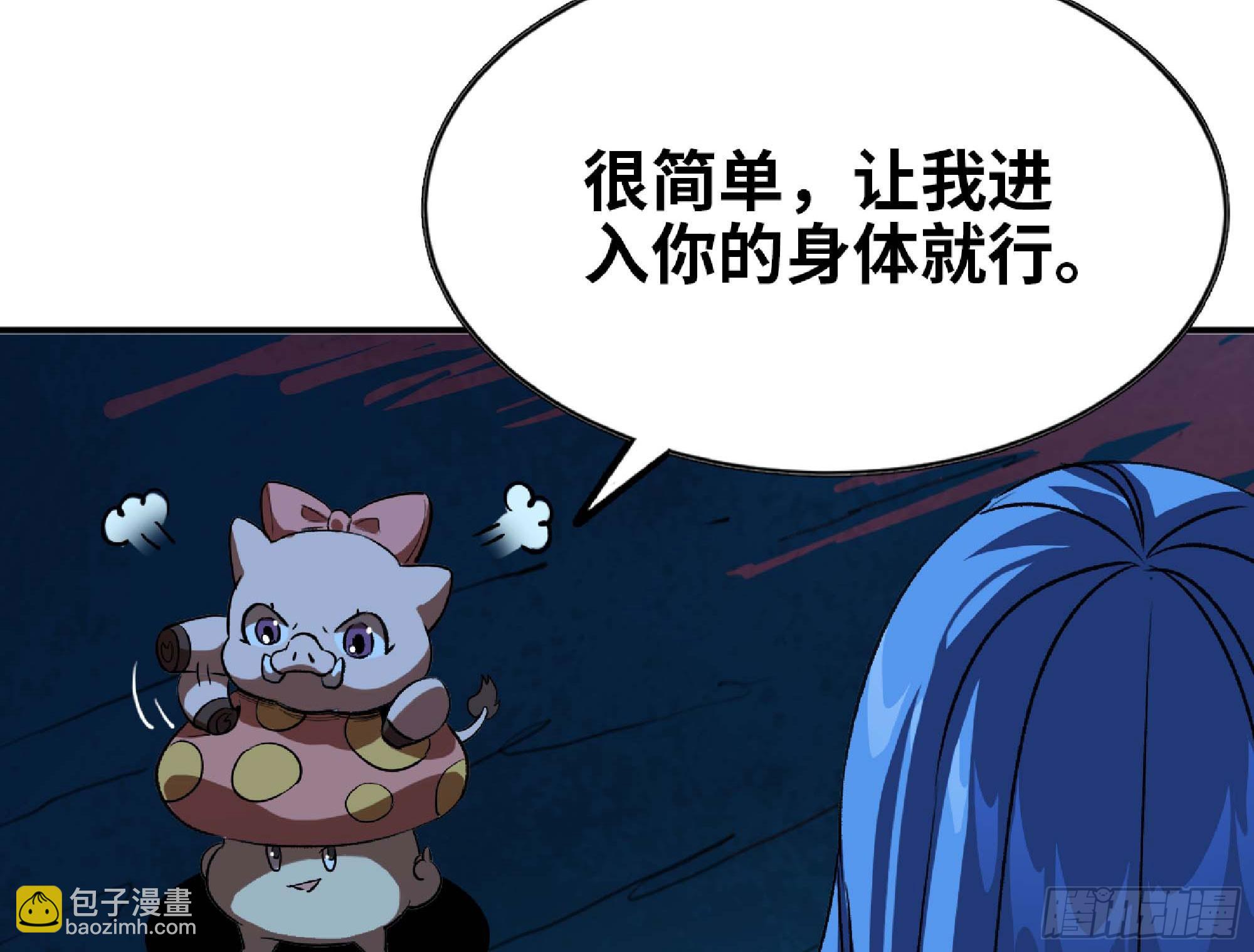 115 109 分解咒印58