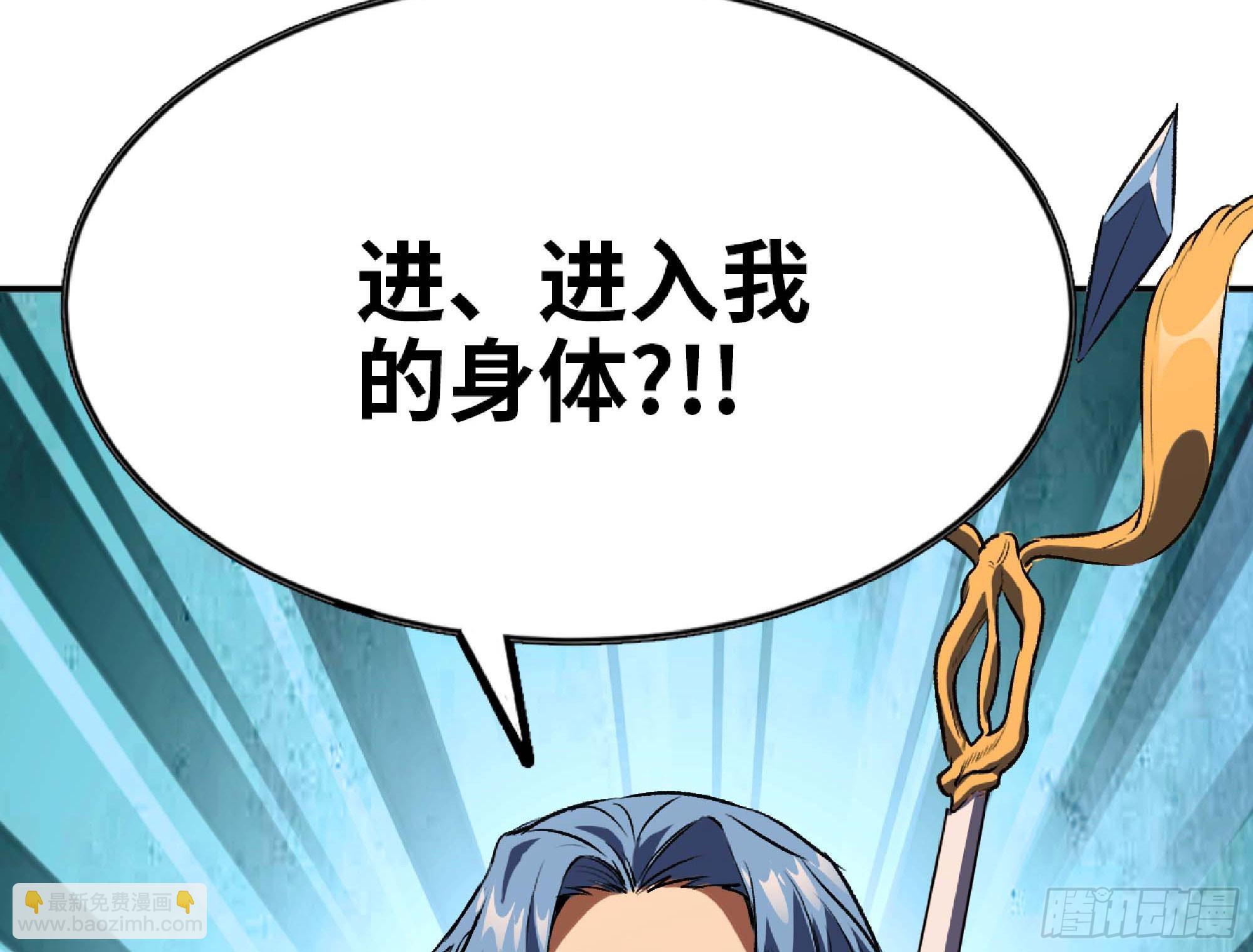 115 109 分解咒印60