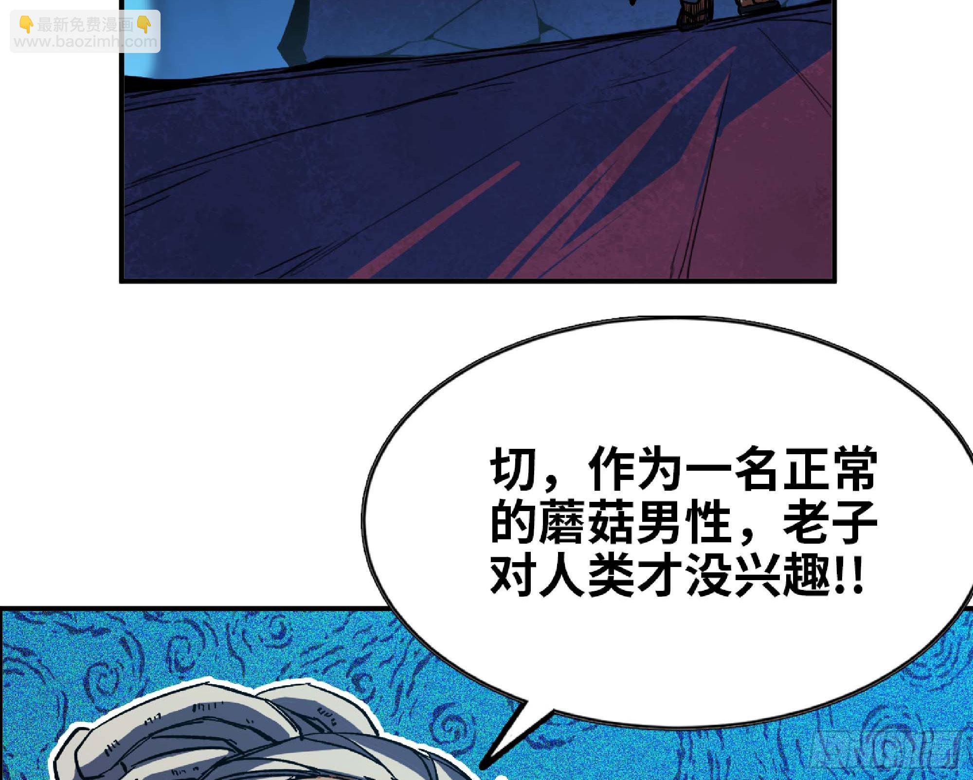 115 109 分解咒印65