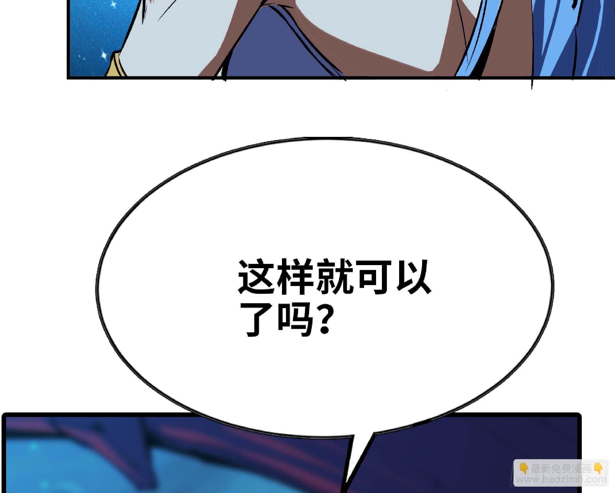 115 109 分解咒印69