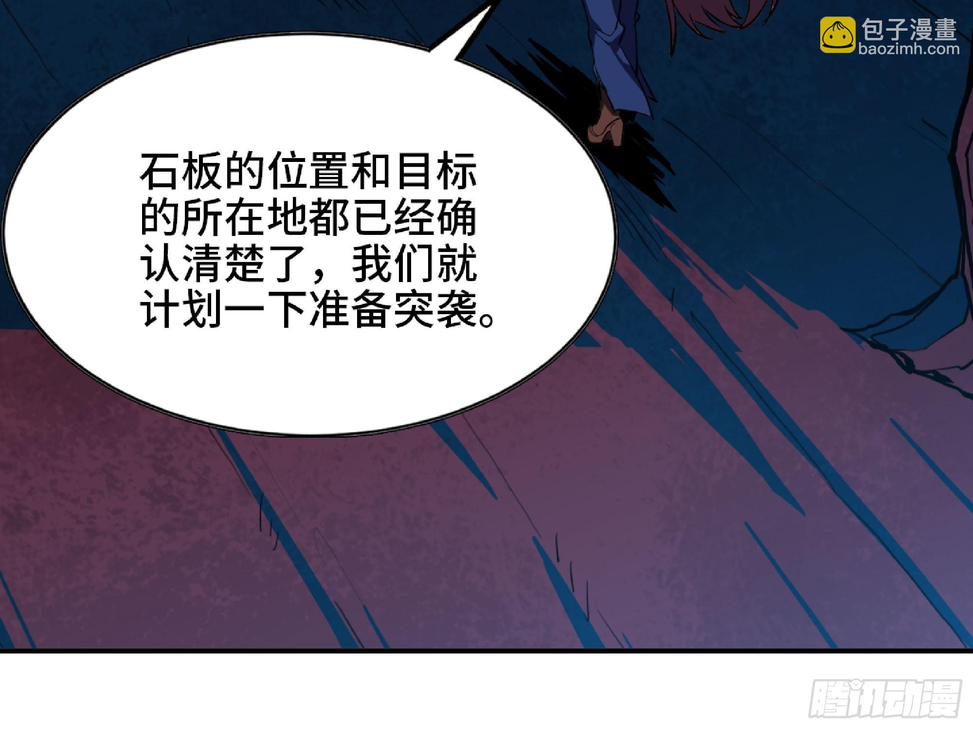 115 109 分解咒印7