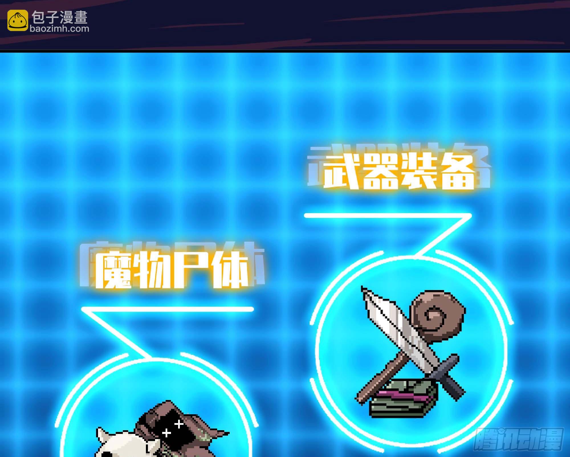 115 109 分解咒印74