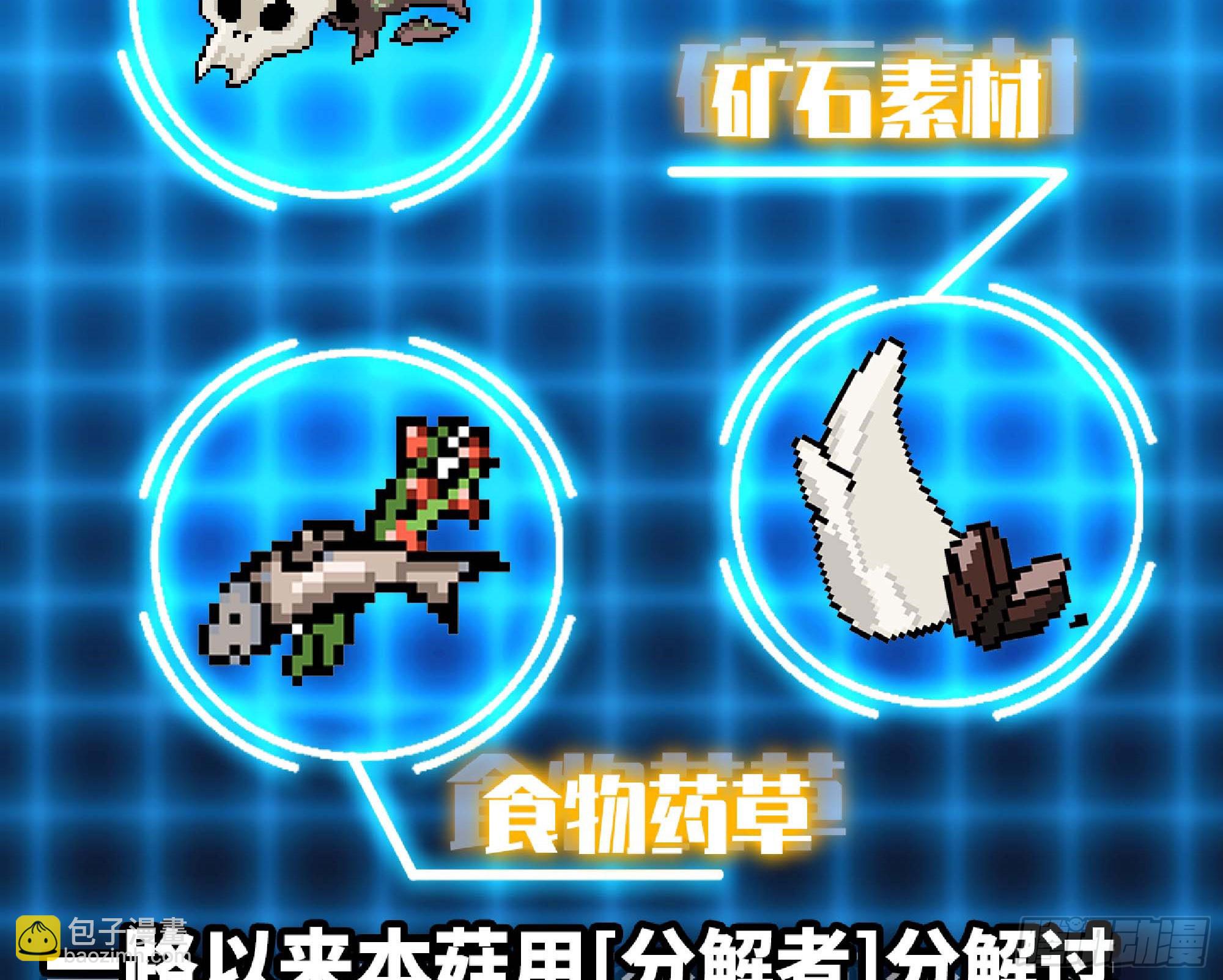 115 109 分解咒印75