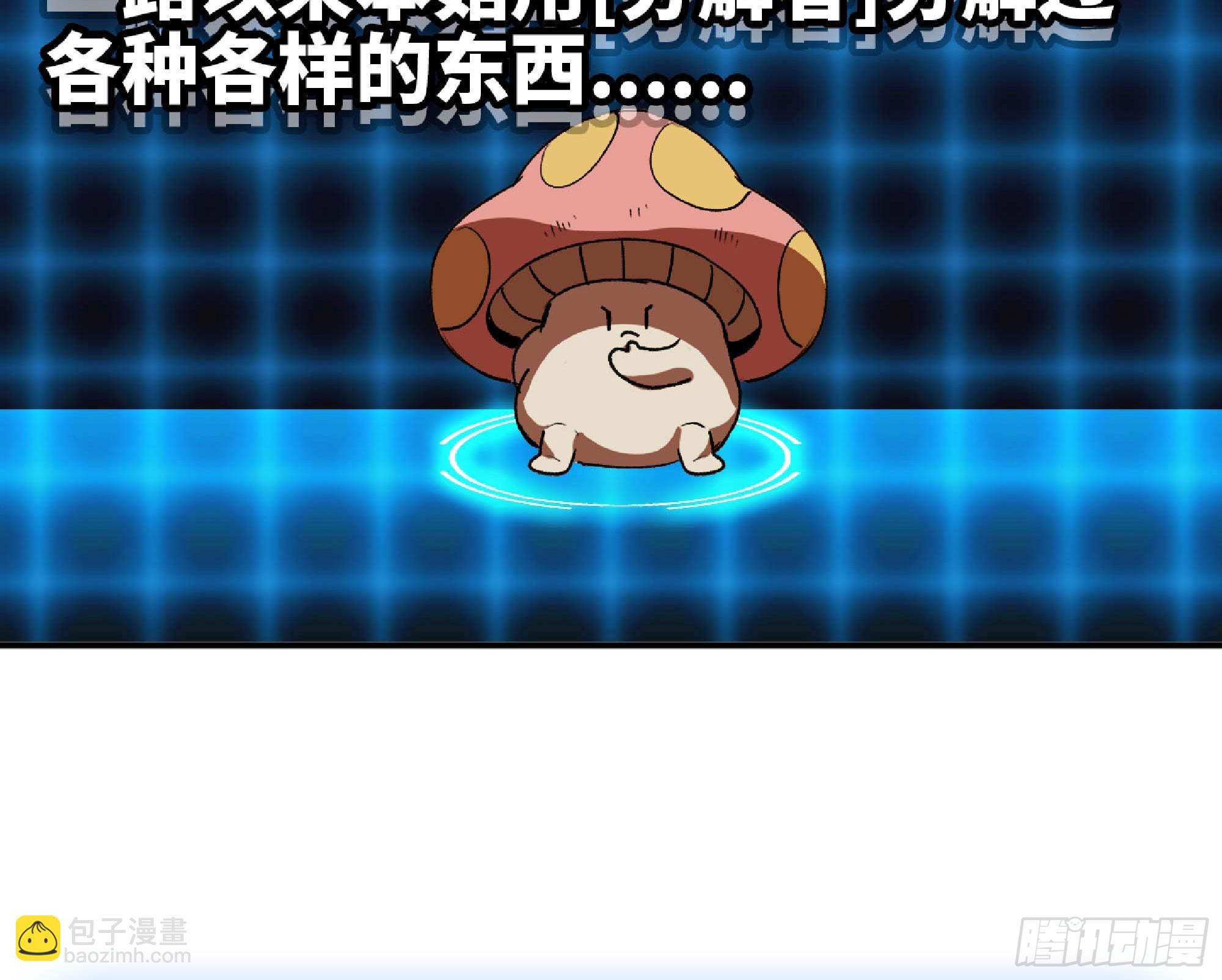 115 109 分解咒印76