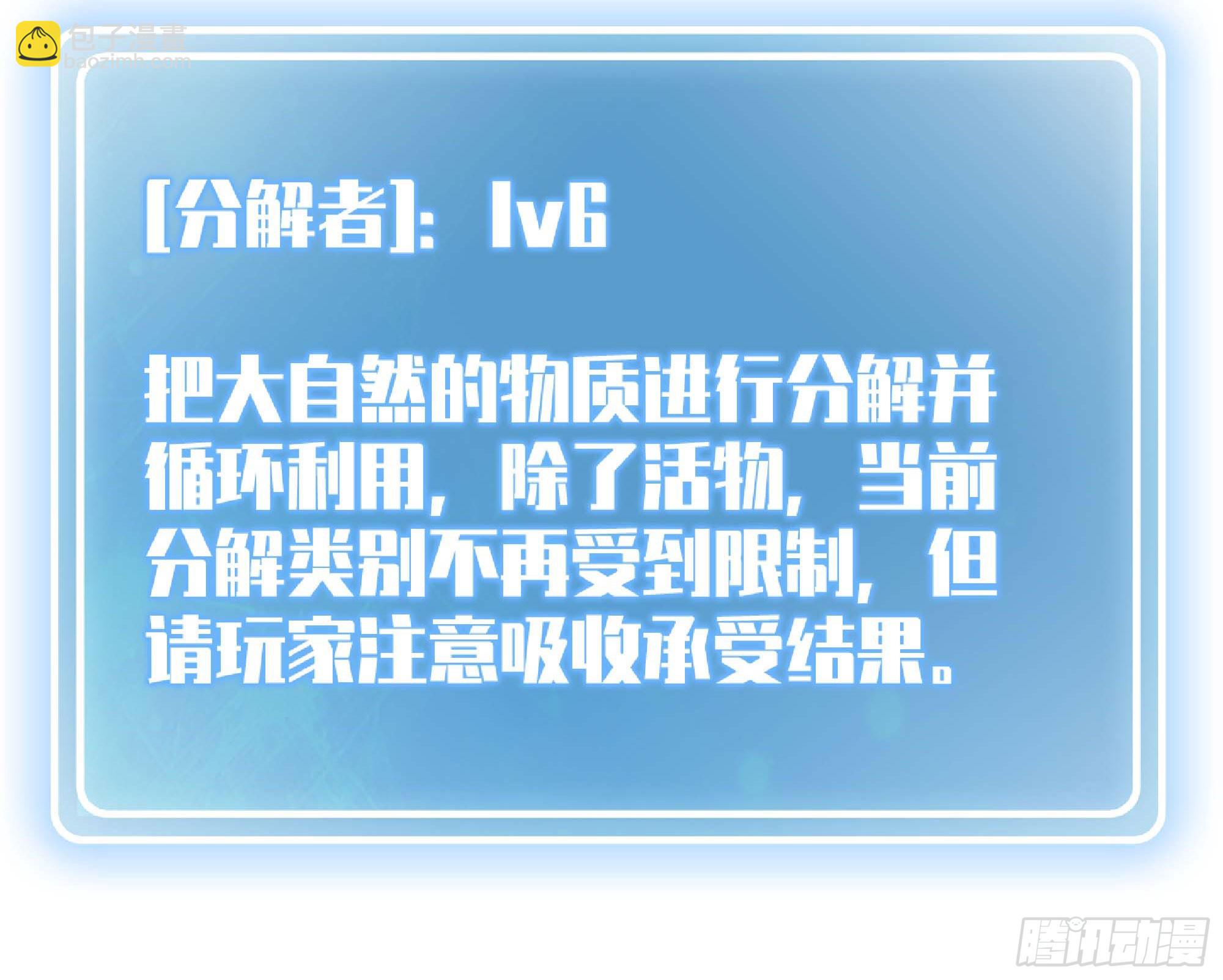 115 109 分解咒印77