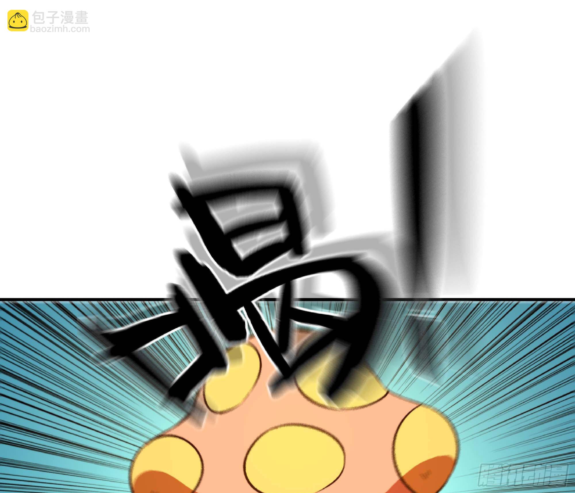 115 109 分解咒印79