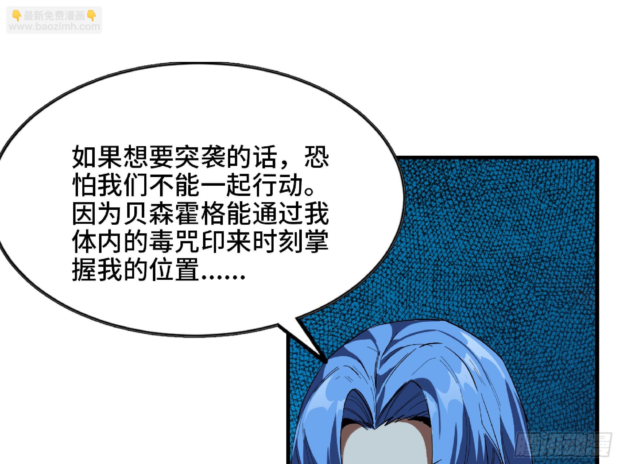 115 109 分解咒印8
