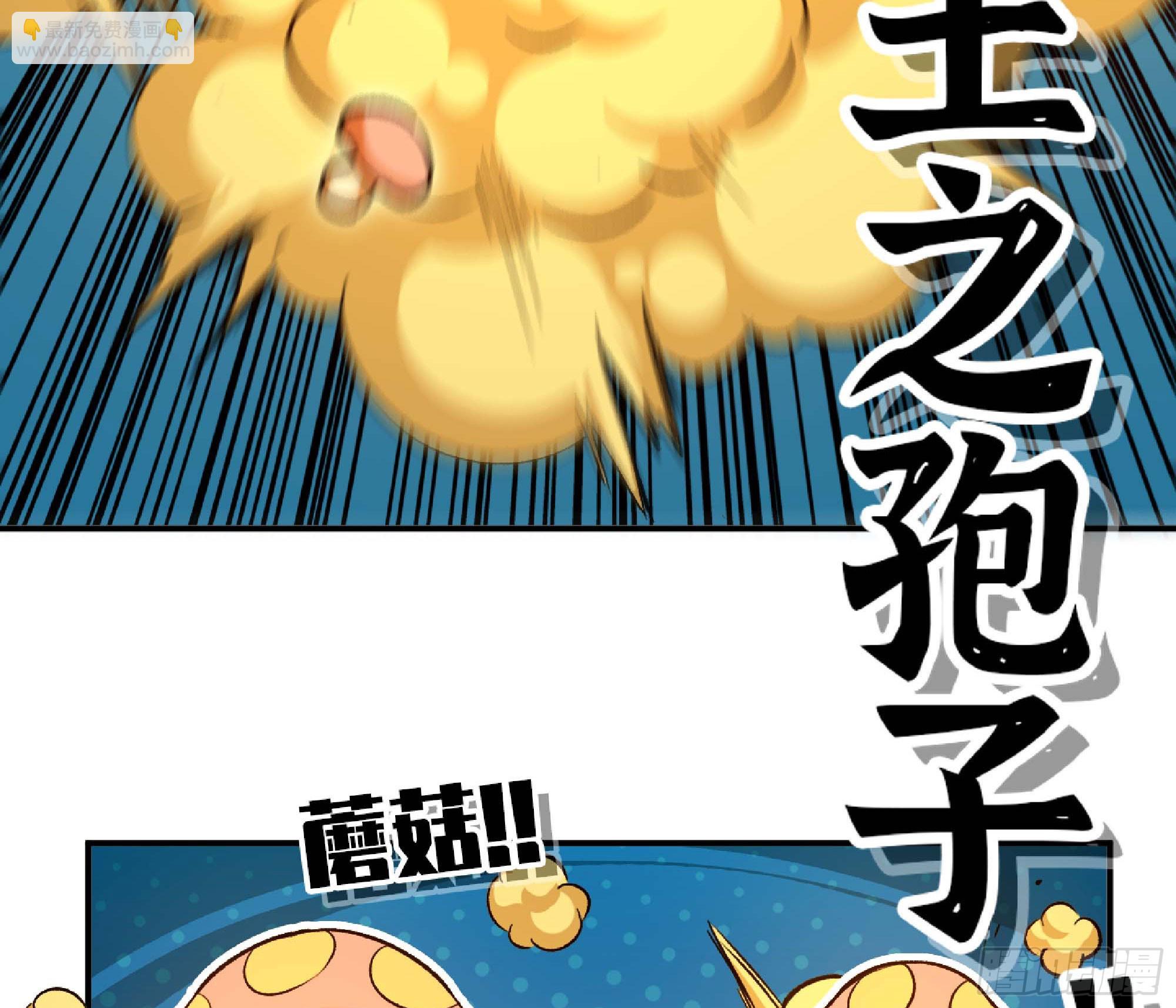 115 109 分解咒印81