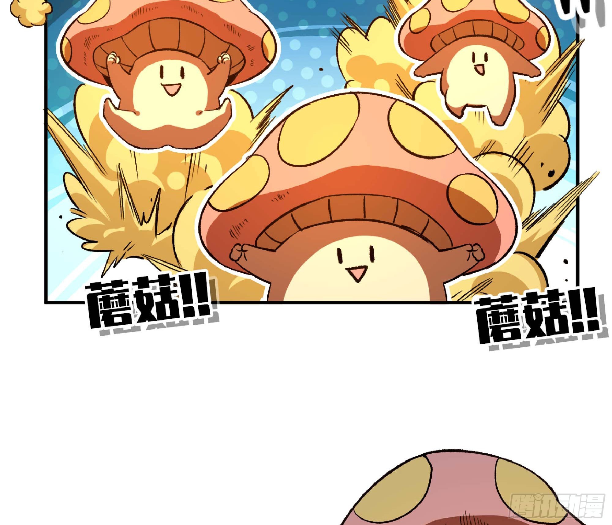 115 109 分解咒印82