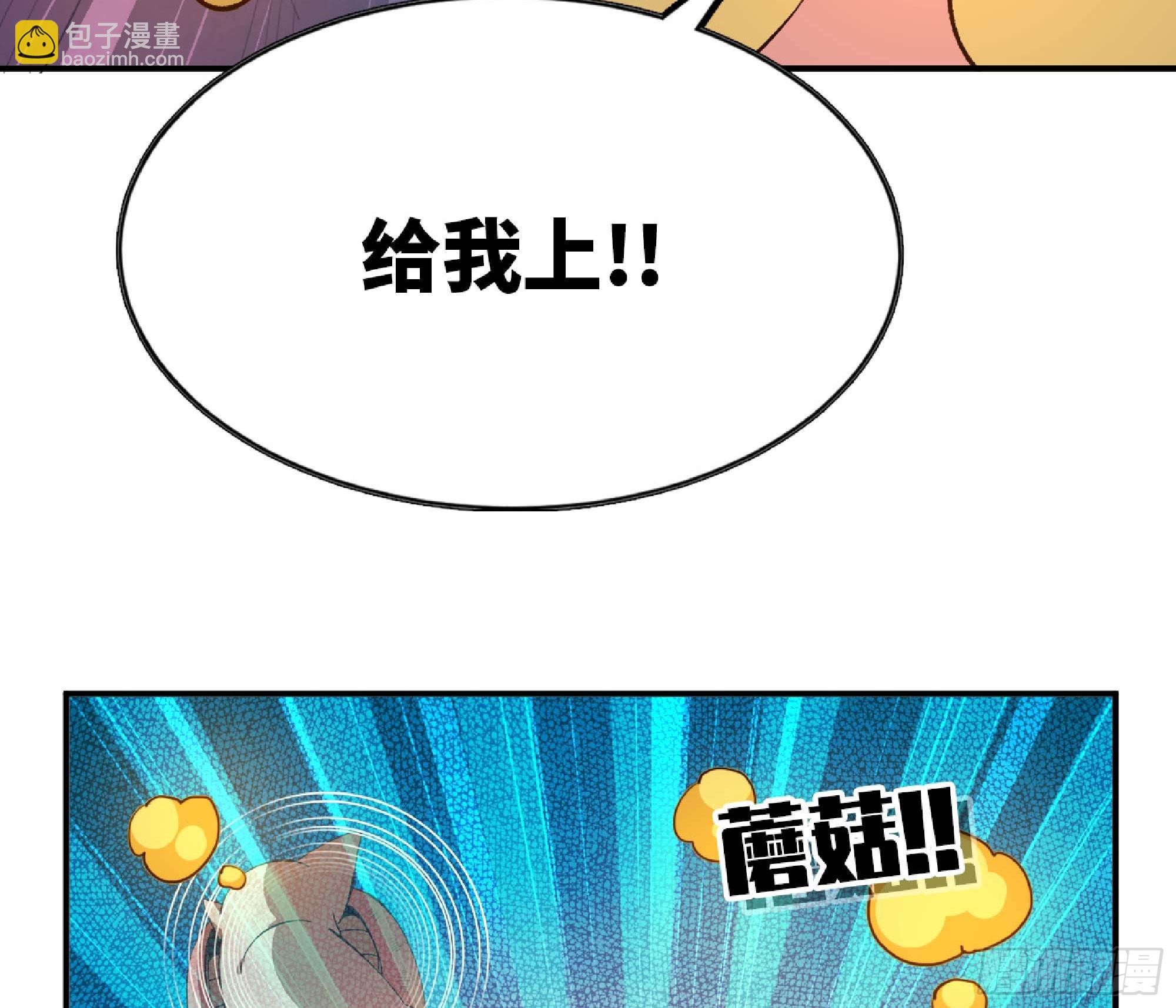 115 109 分解咒印85