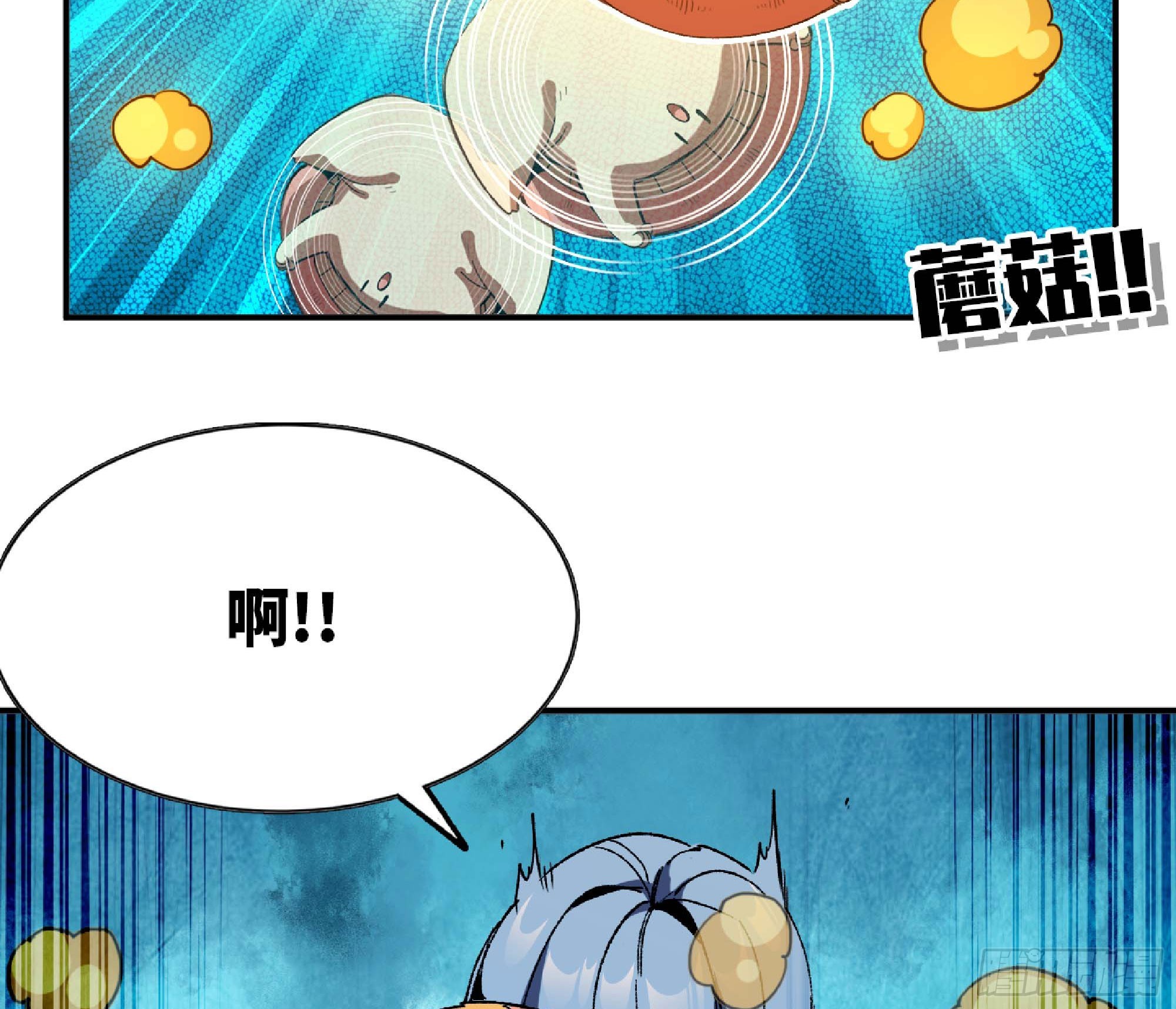 115 109 分解咒印87