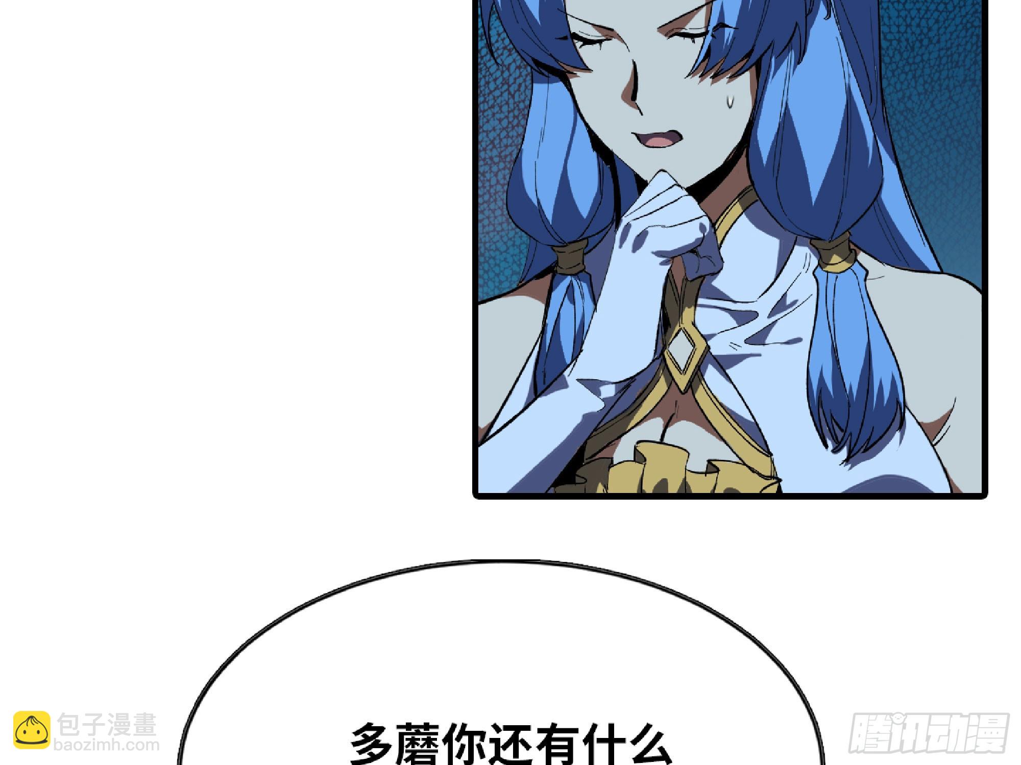 115 109 分解咒印9
