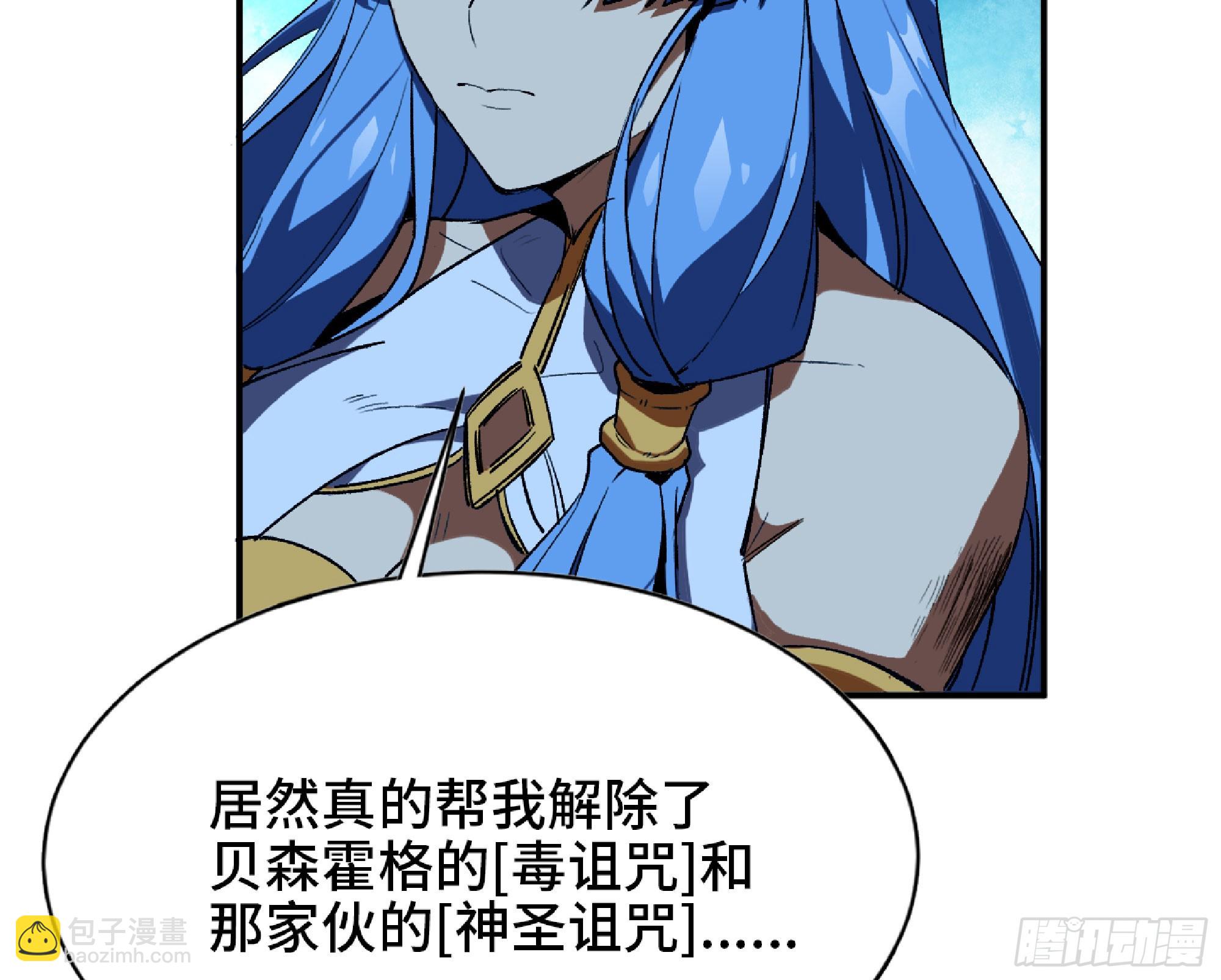 116 110 拔罐113
