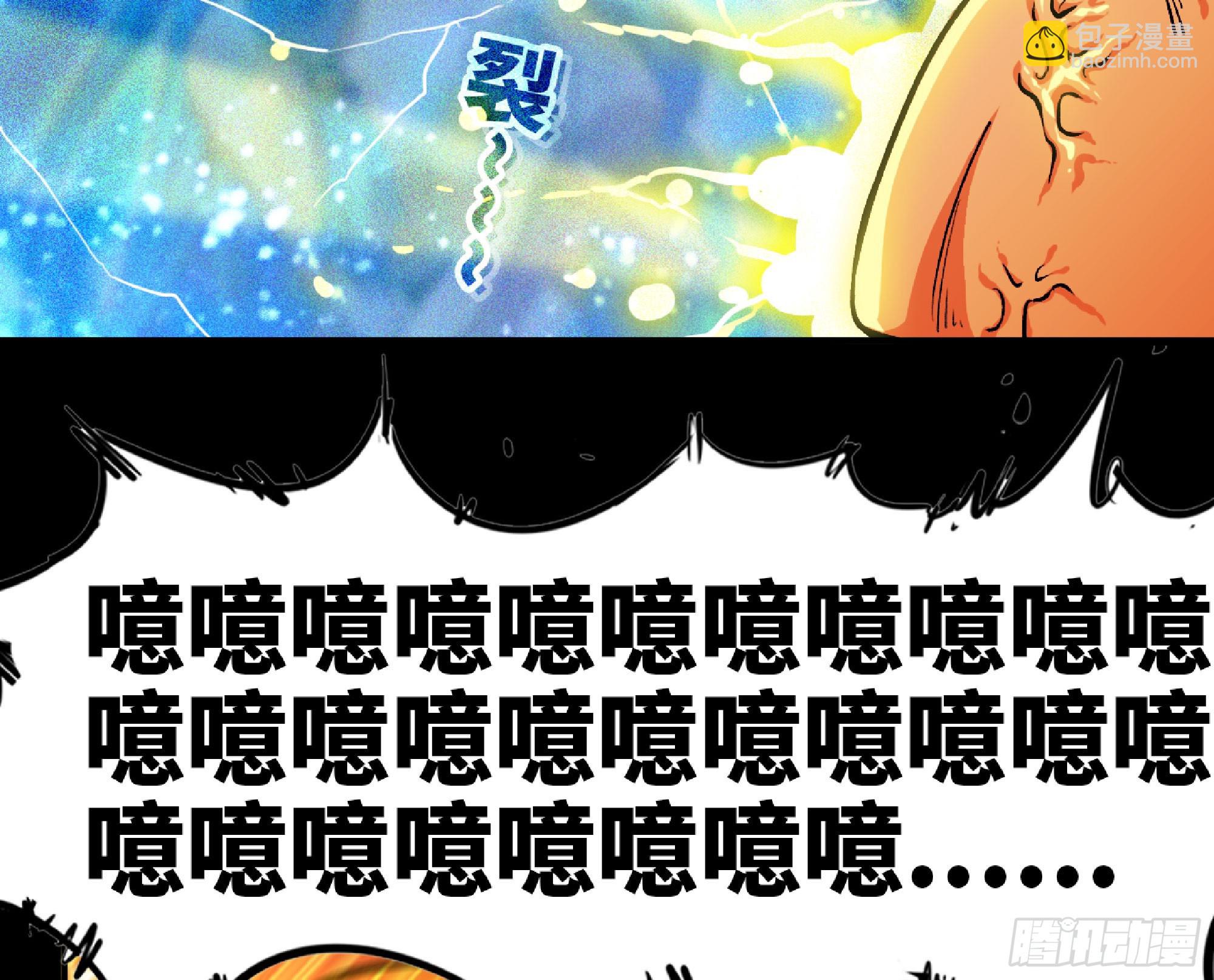116 110 拔罐70