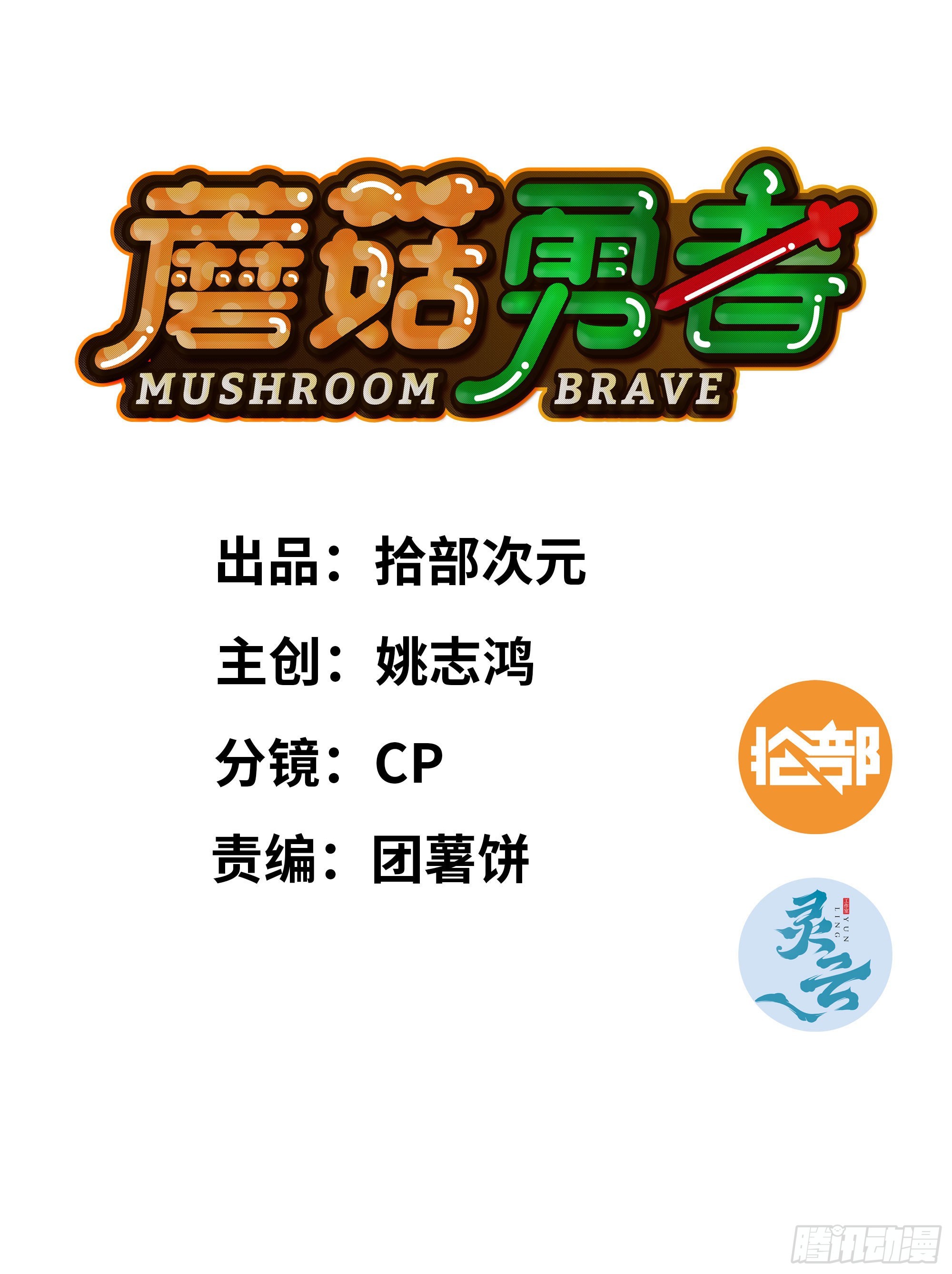 120 111 丧尸蠕虫0