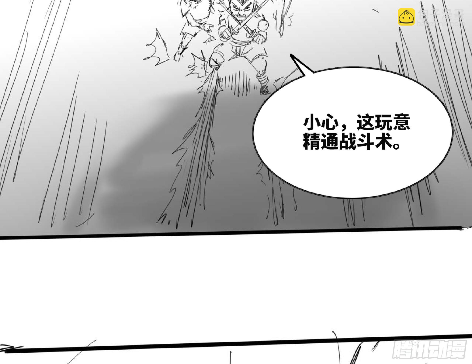 120 111 丧尸蠕虫122