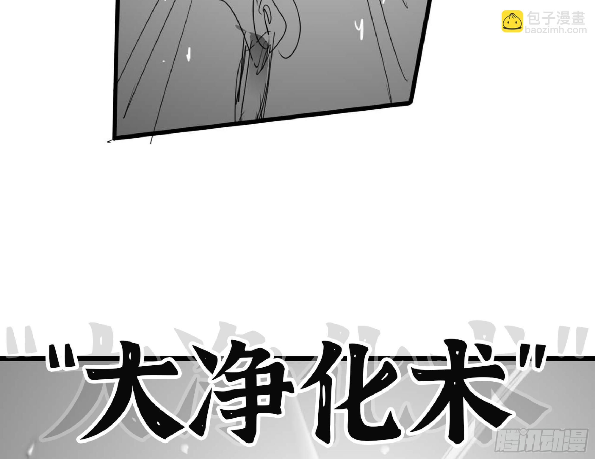120 111 丧尸蠕虫147