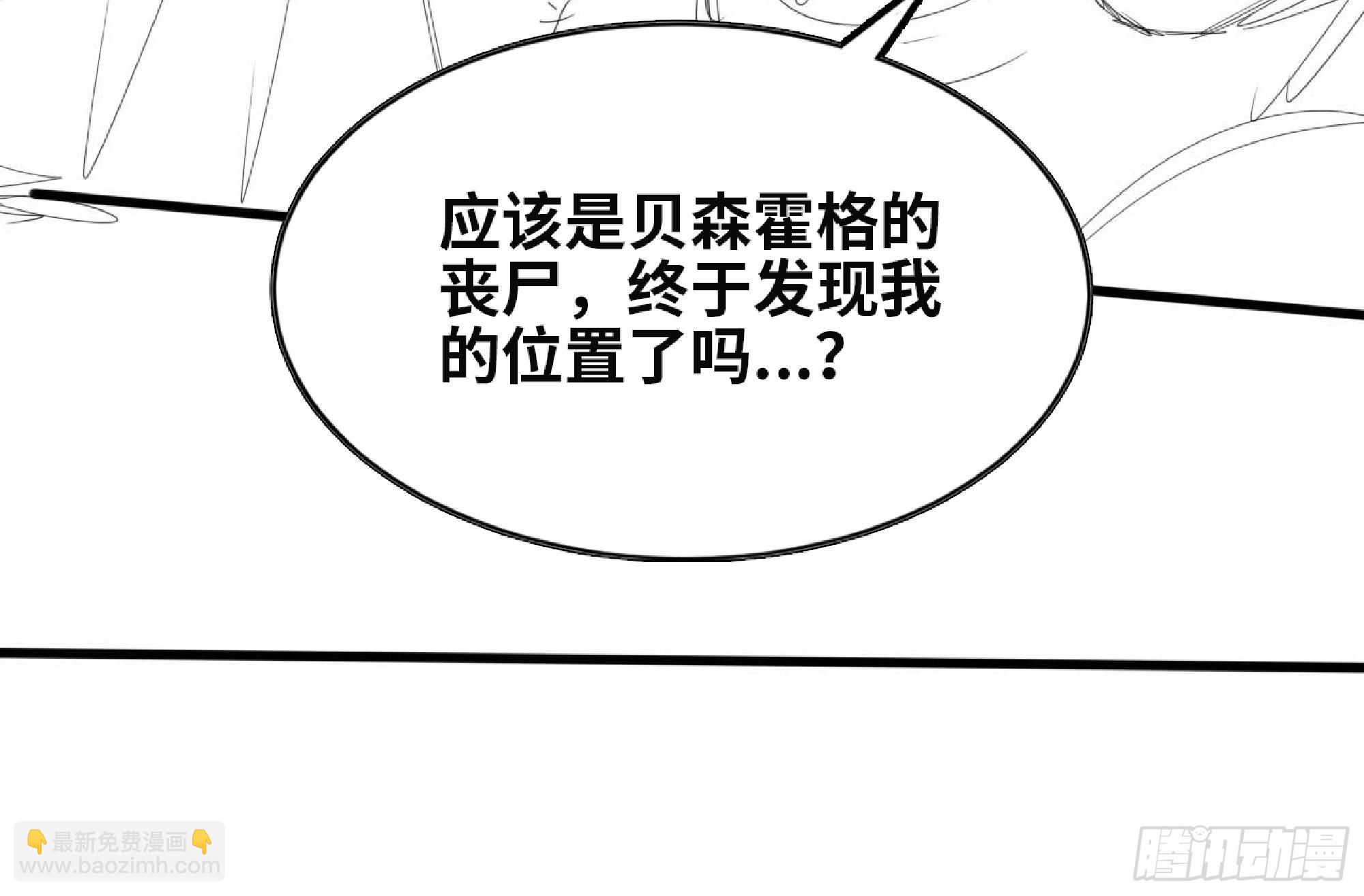 120 111 丧尸蠕虫27