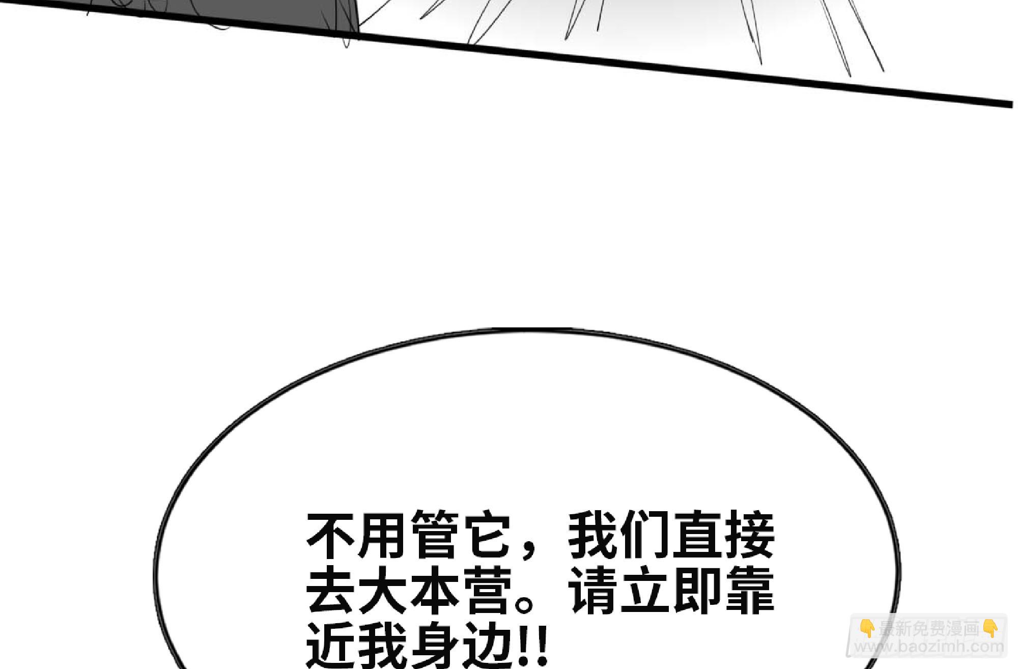 120 111 丧尸蠕虫30