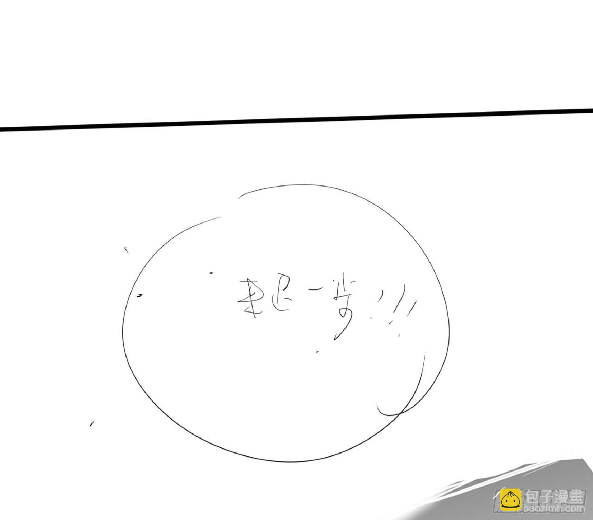 120 111 丧尸蠕虫58
