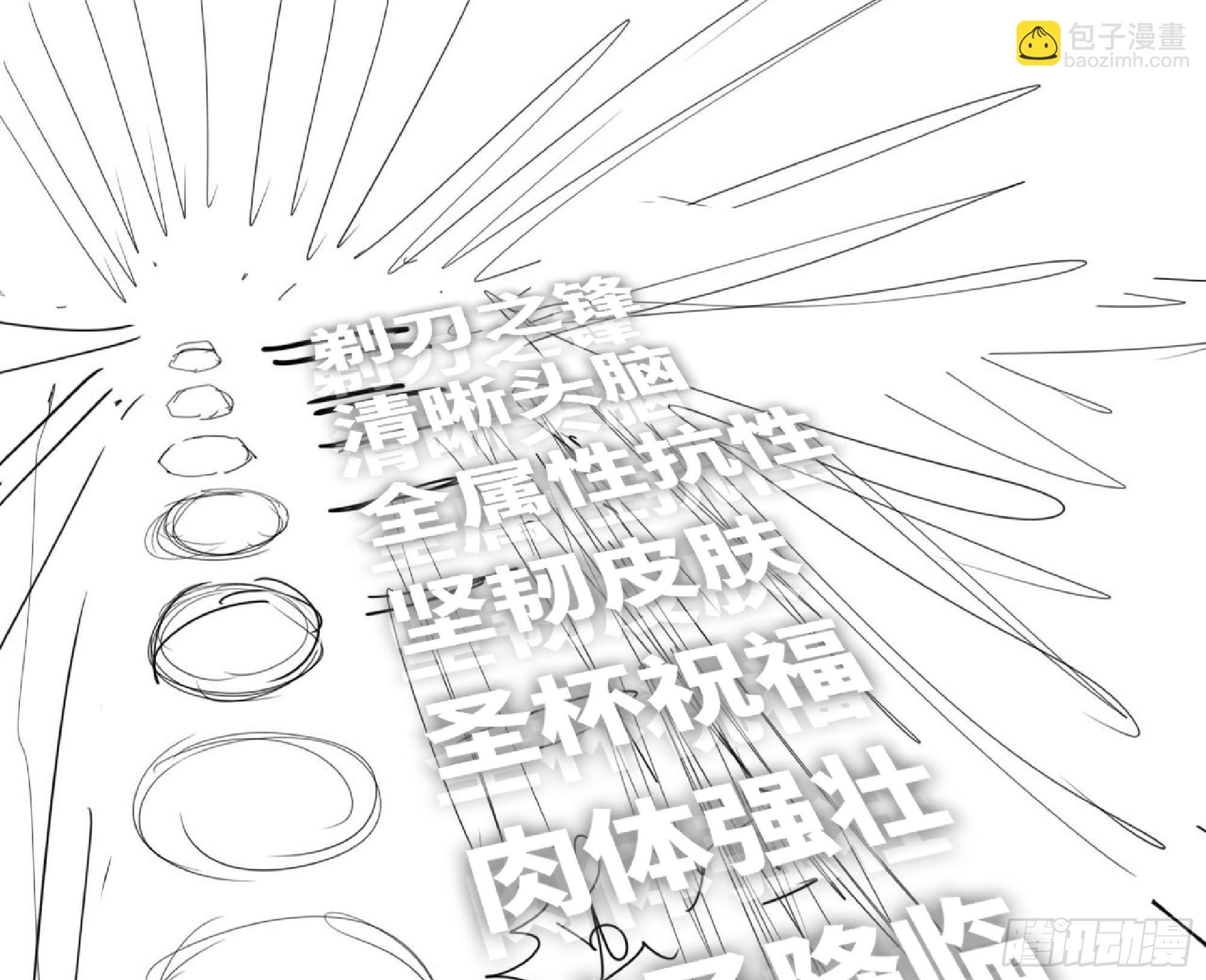120 111 丧尸蠕虫6