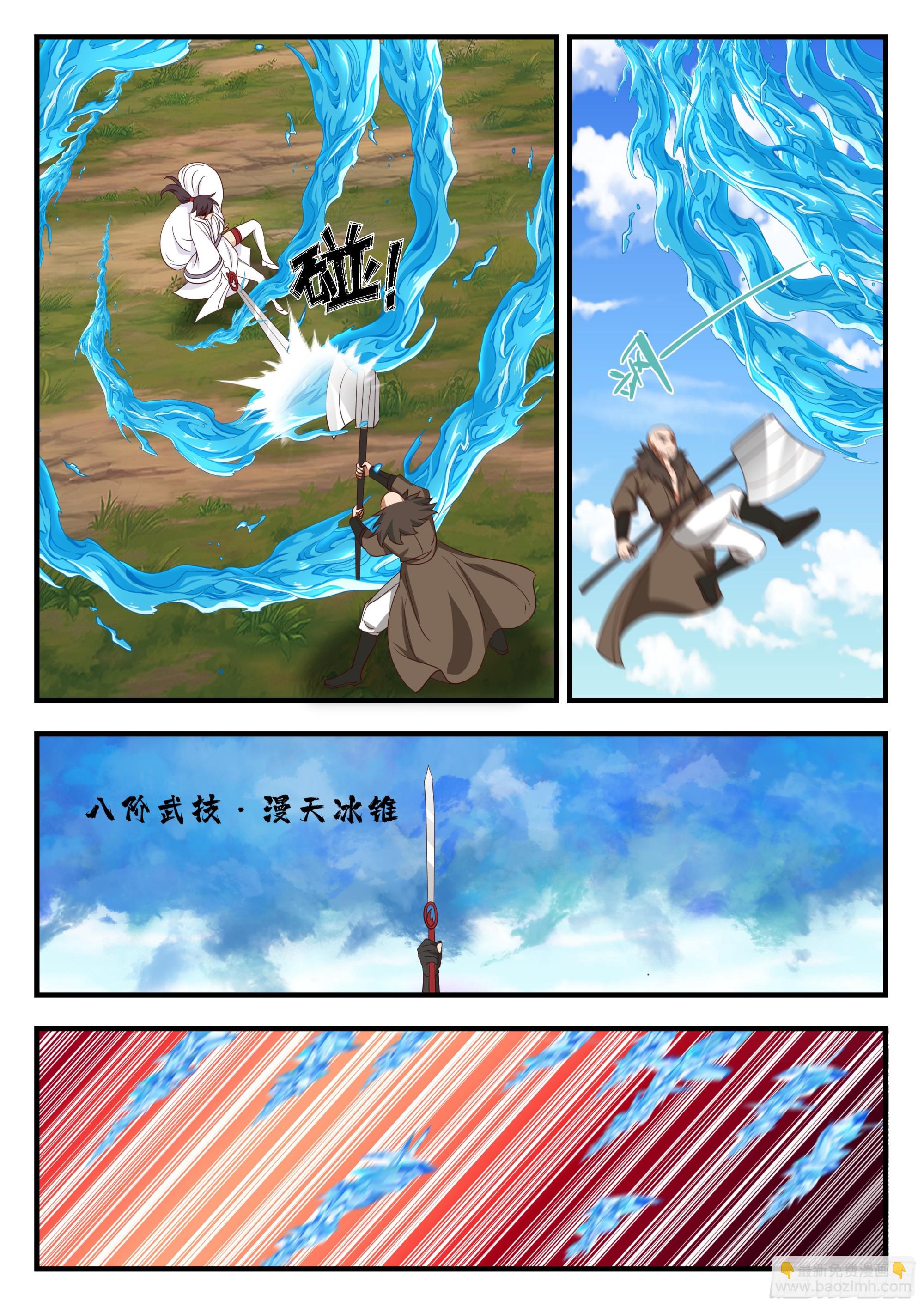 斩魂进化！1