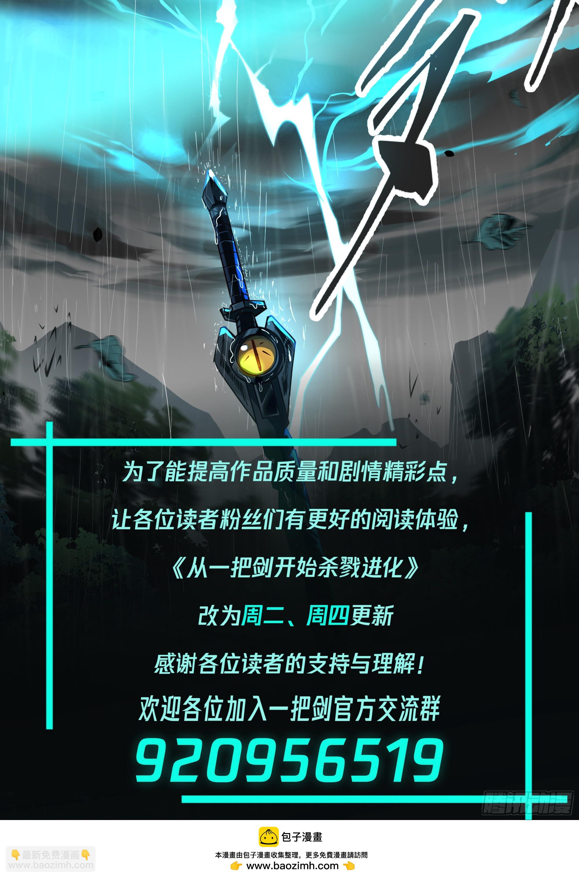 险被榨干13