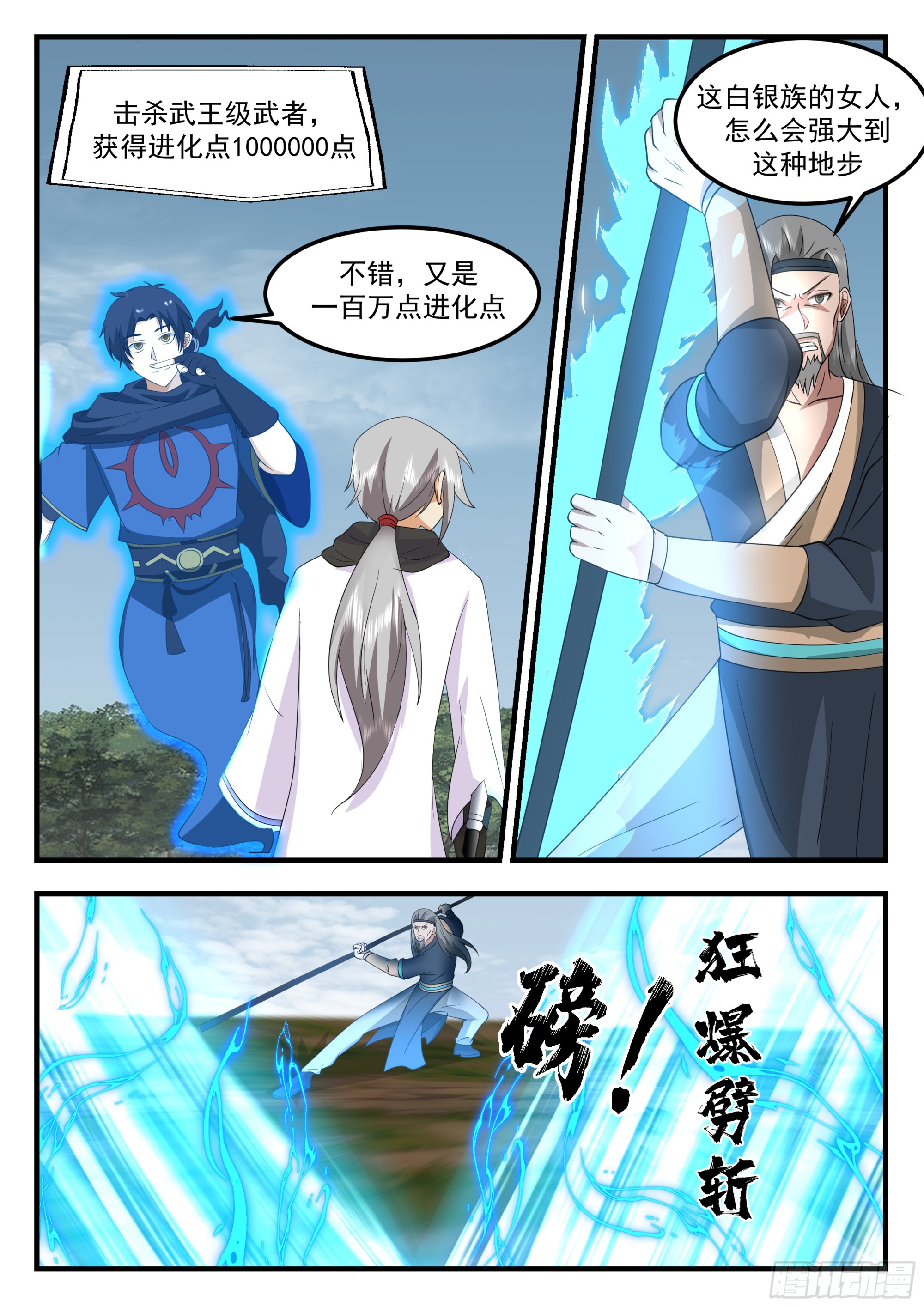 险被榨干2