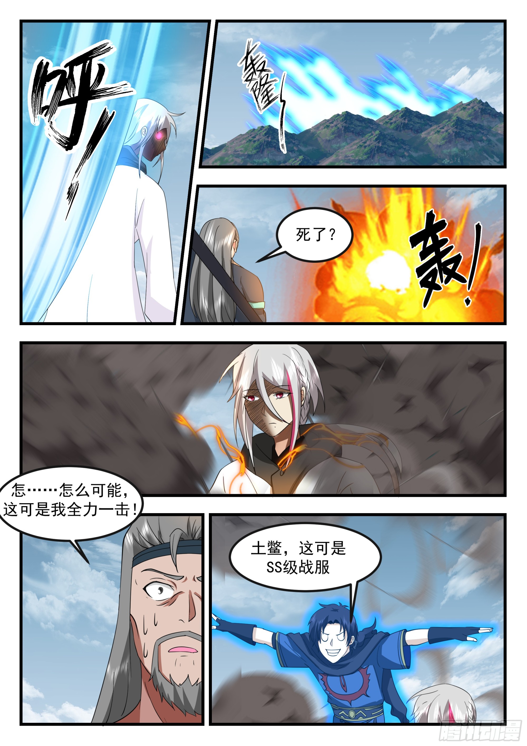 险被榨干3