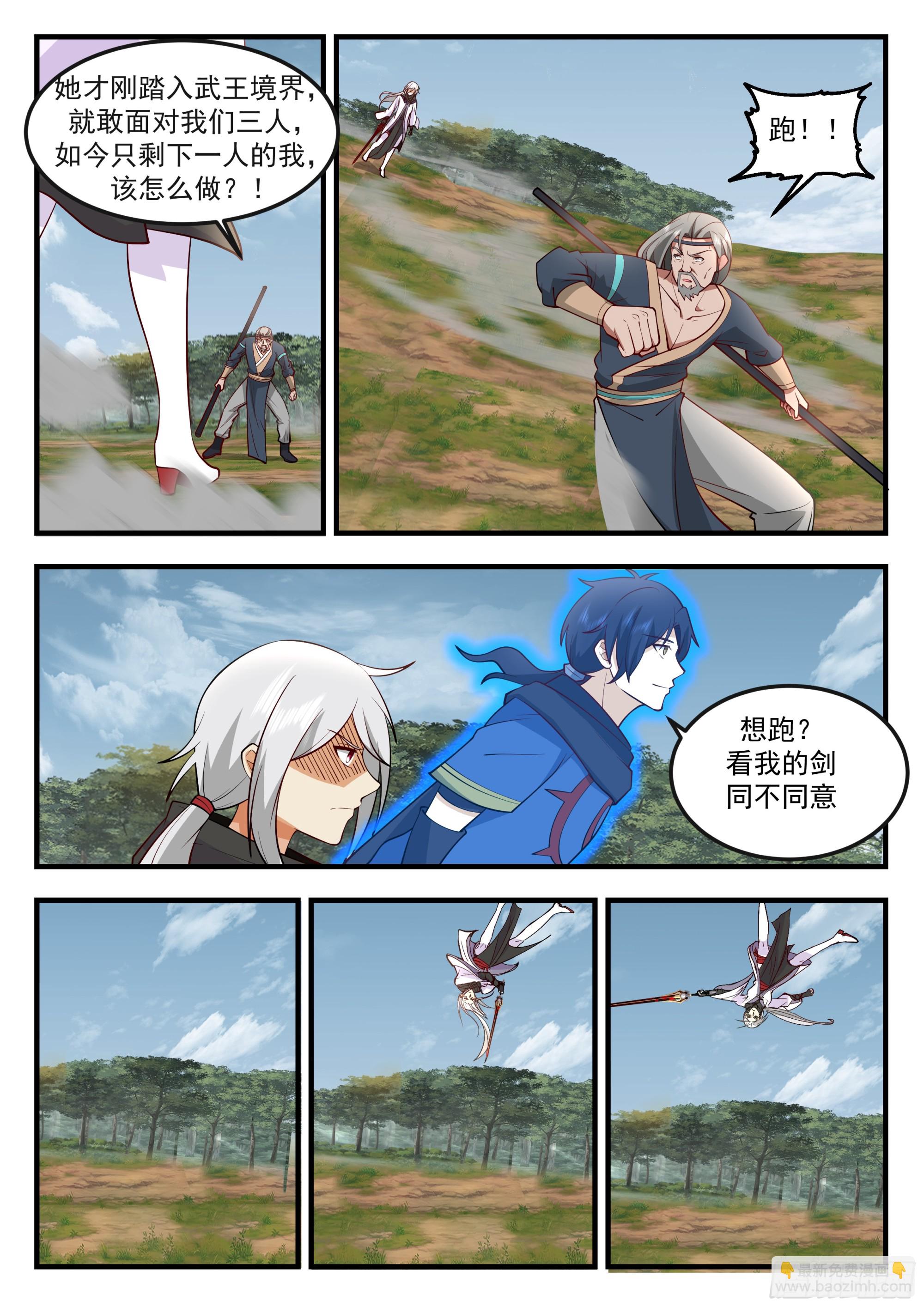 险被榨干4