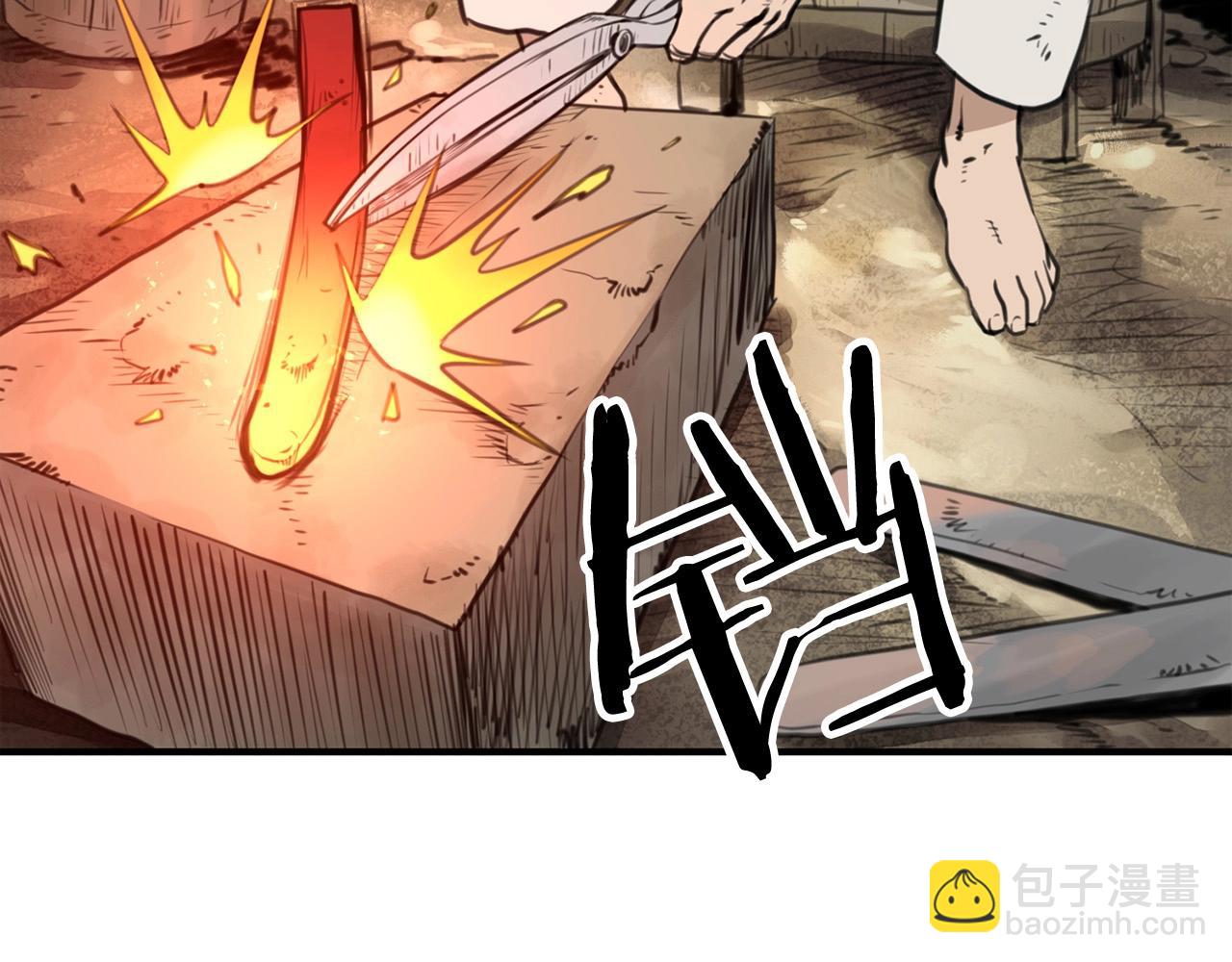 第1话 剑身打孔10