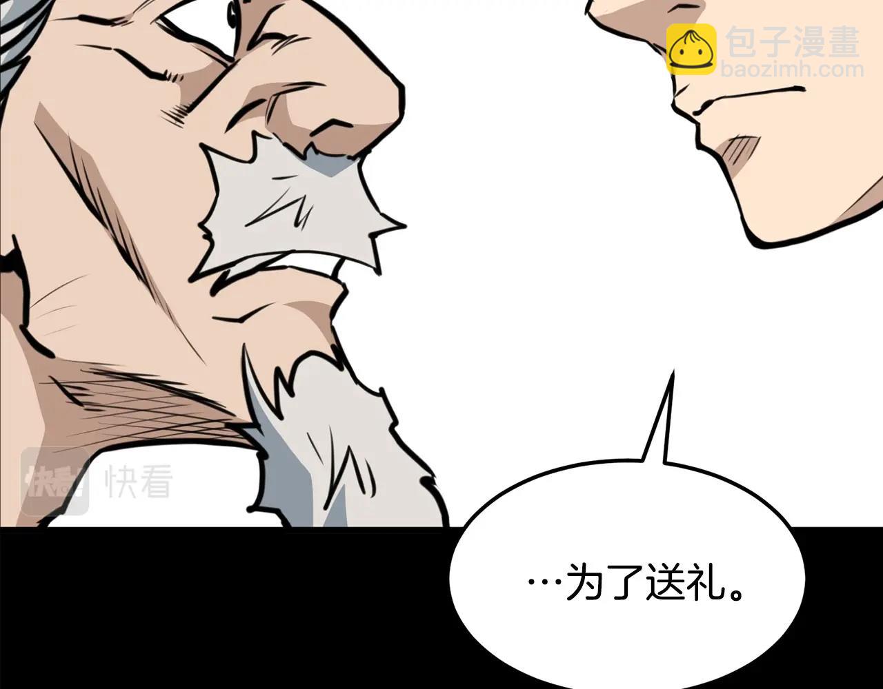 第1话 剑身打孔106