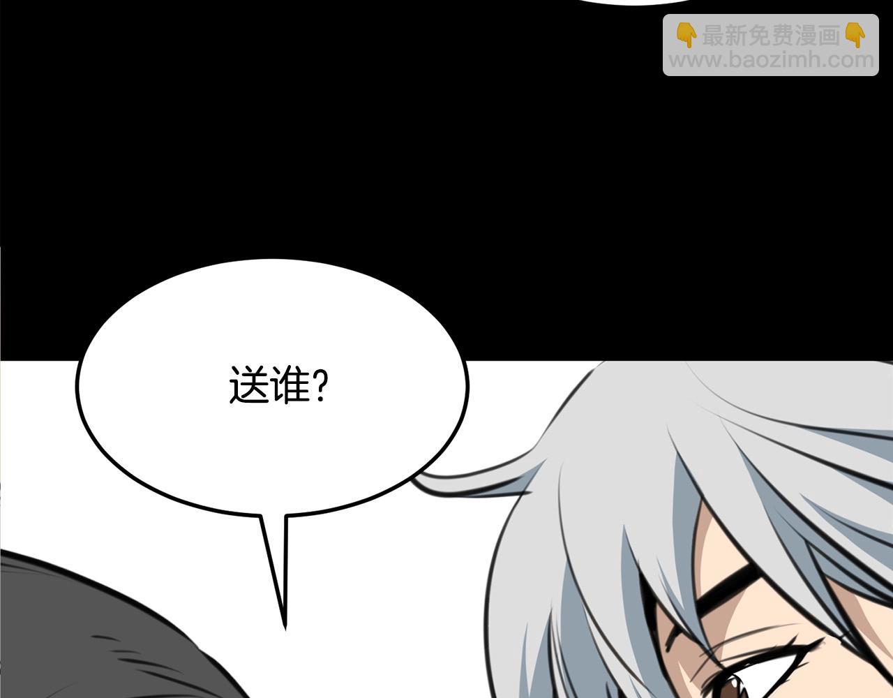 第1话 剑身打孔107